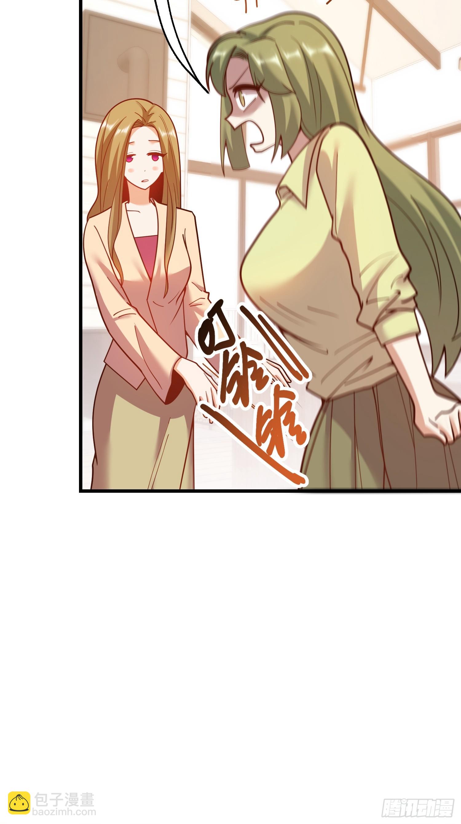 重生不當舔王，我獨自氪金升級 - 第150話 - 3
