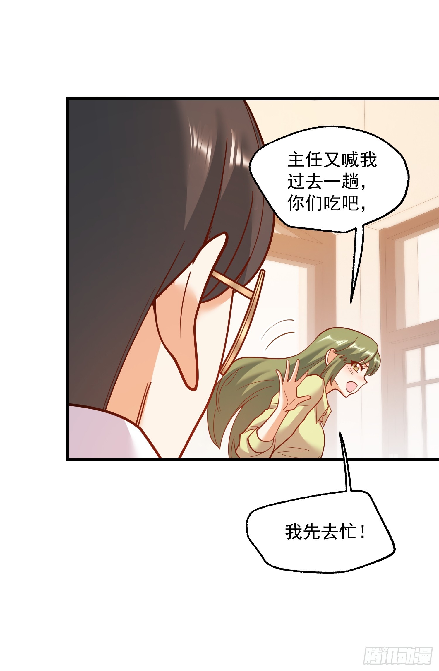 第150话25