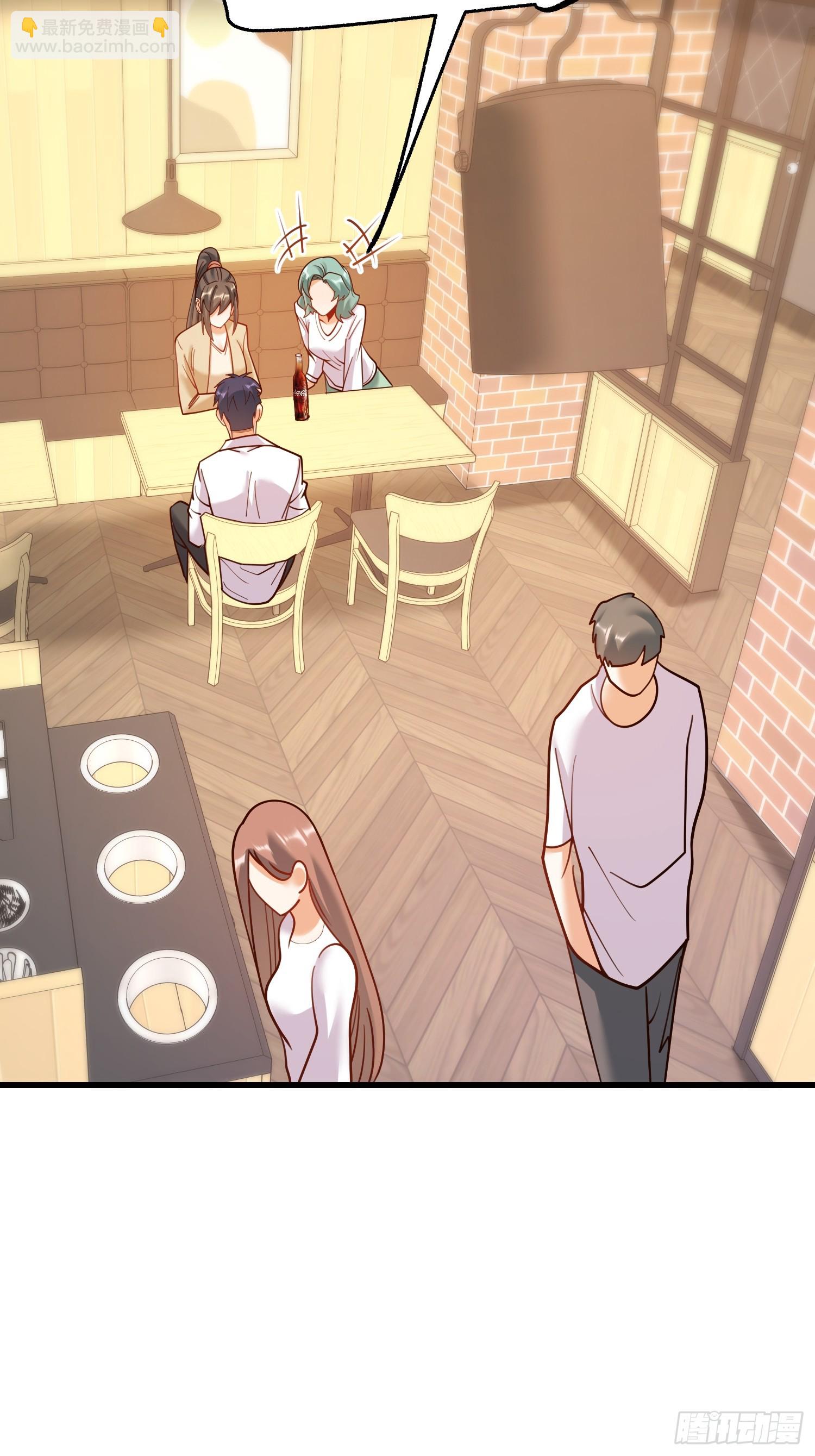 重生不當舔王，我獨自氪金升級 - 第150話 - 7