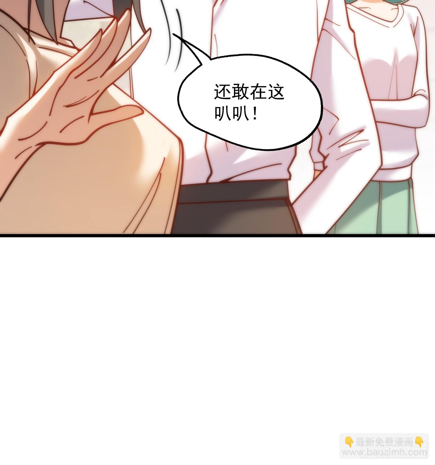 重生不當舔王，我獨自氪金升級 - 第150話 - 1