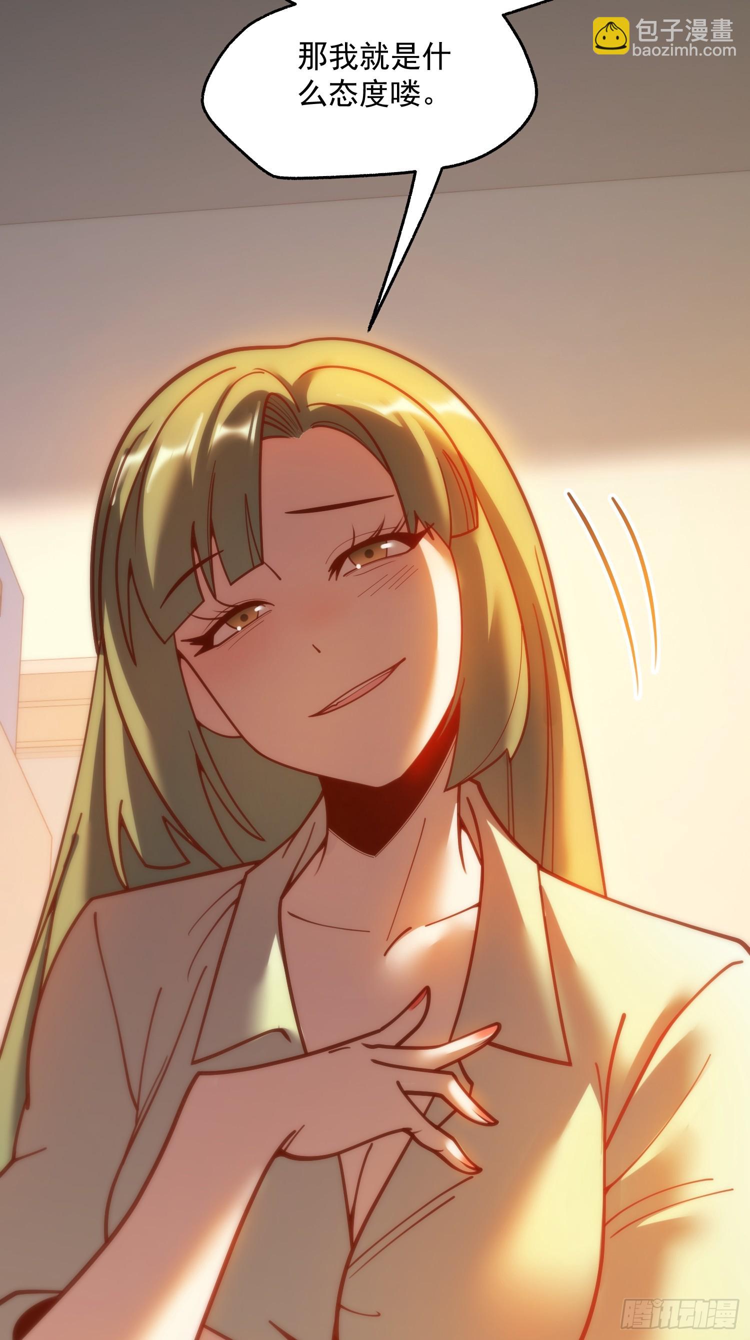 重生不當舔王，我獨自氪金升級 - 第152話(1/2) - 4
