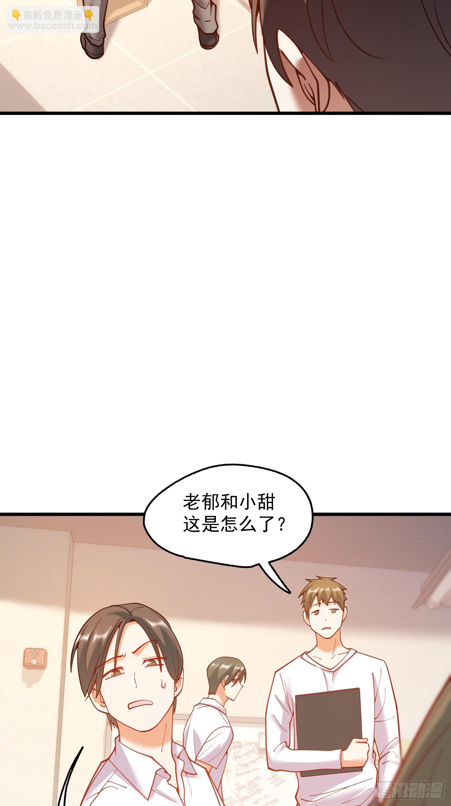重生不當舔王，我獨自氪金升級 - 第152話(1/2) - 8