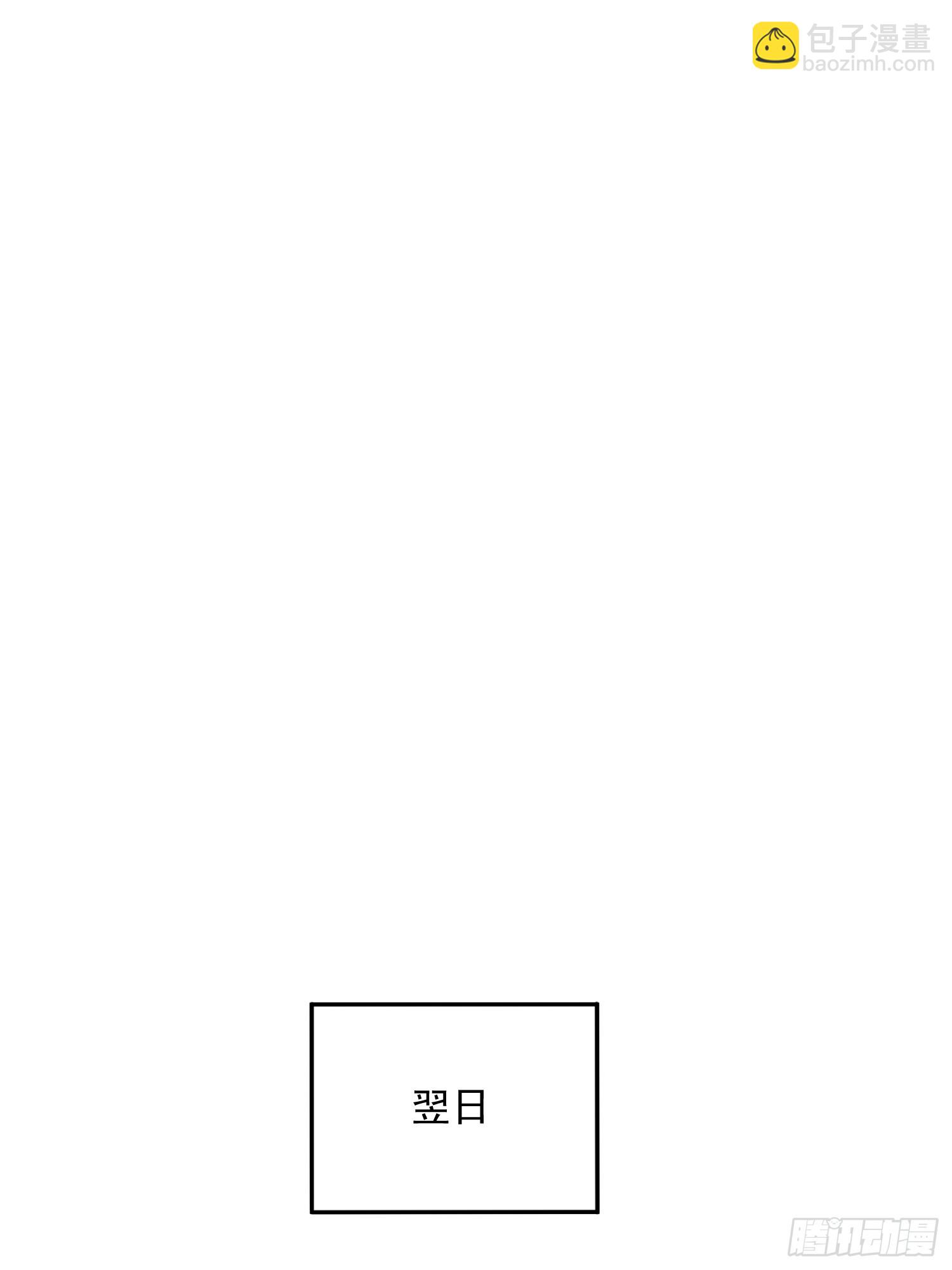 重生不當舔王，我獨自氪金升級 - 第152話(1/2) - 5
