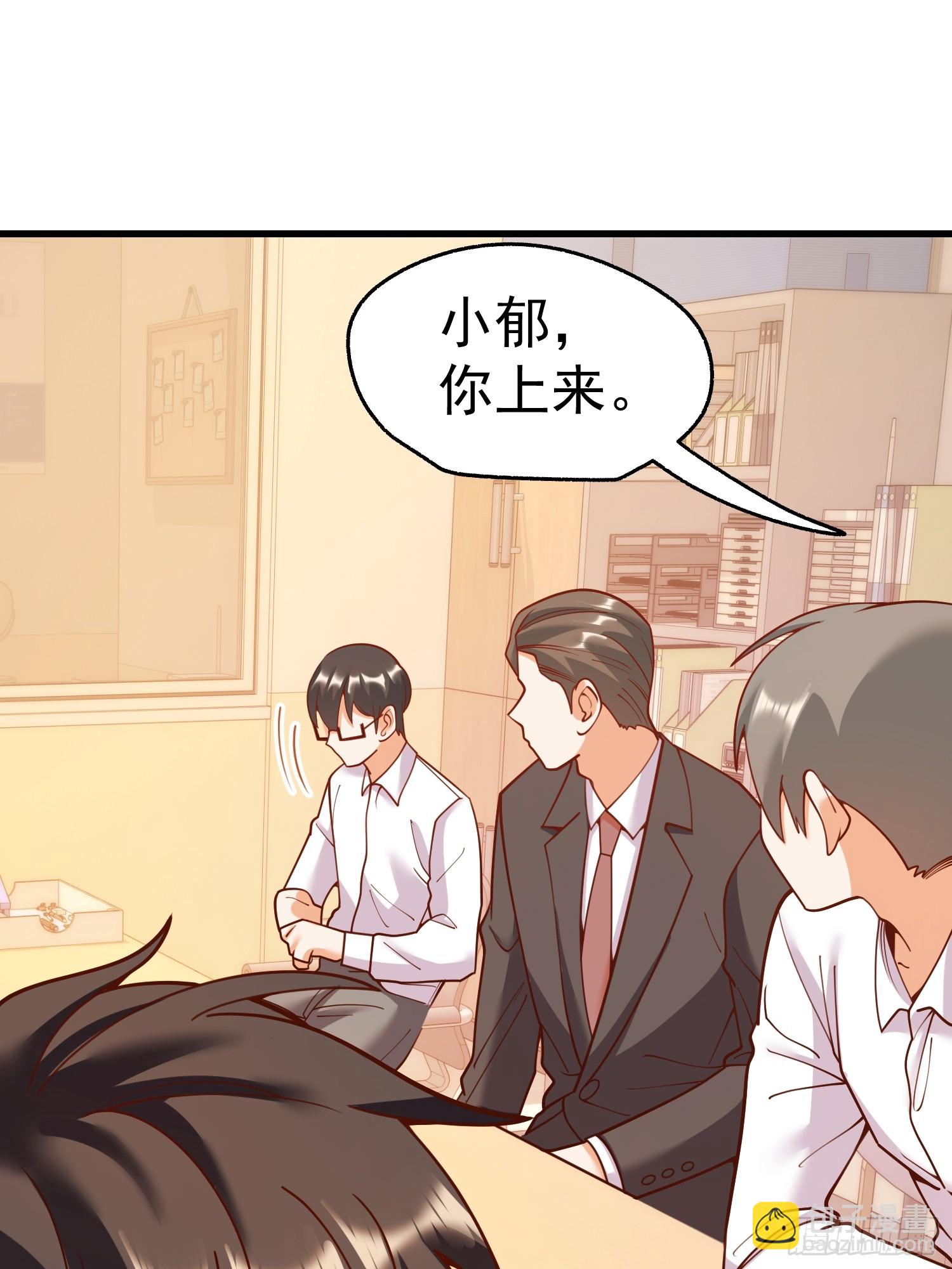 重生不當舔王，我獨自氪金升級 - 第152話(1/2) - 2