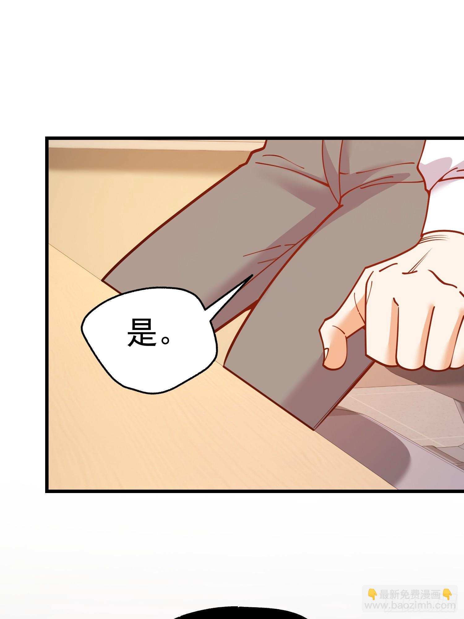 重生不當舔王，我獨自氪金升級 - 第152話(1/2) - 4