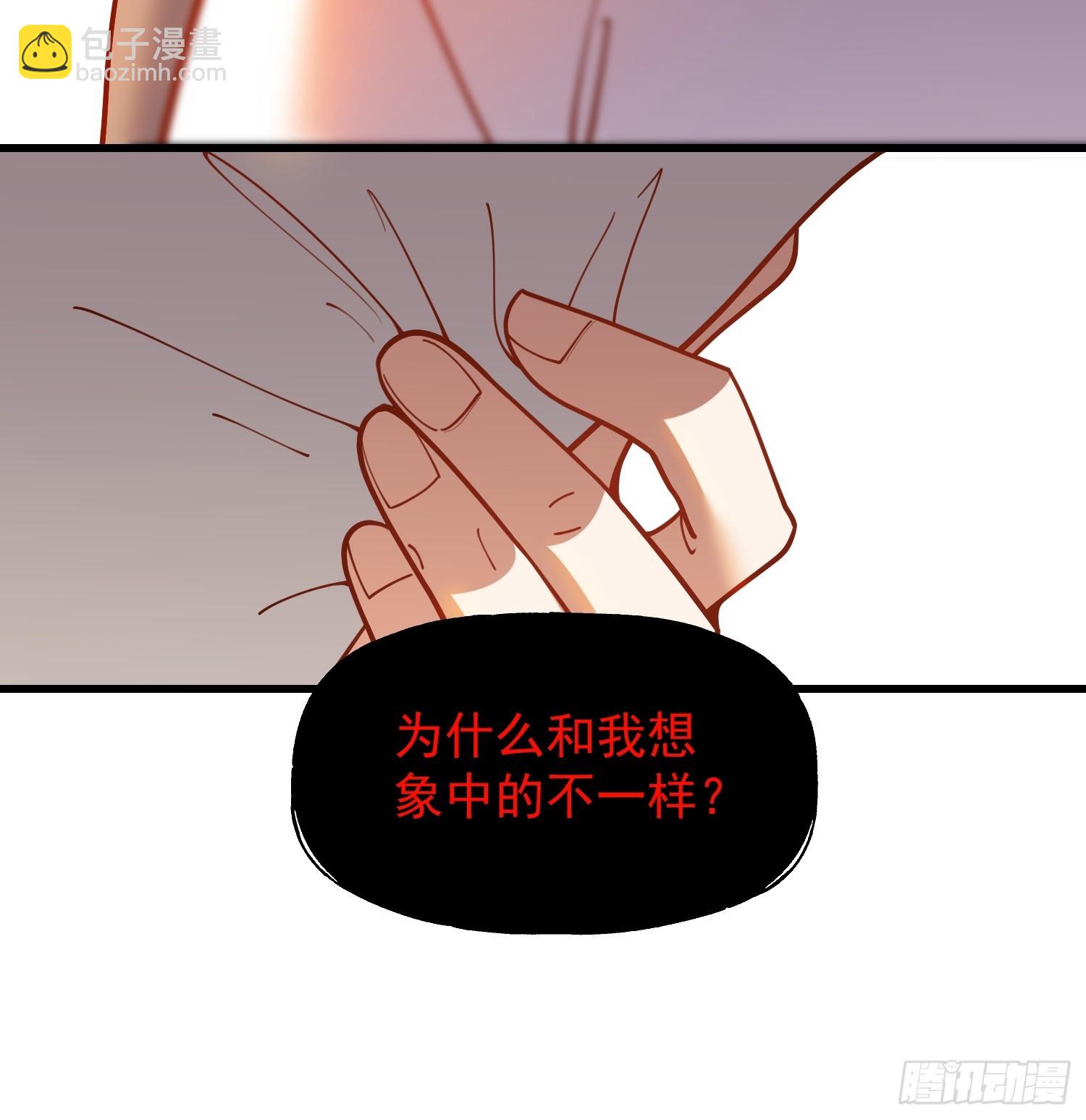 重生不當舔王，我獨自氪金升級 - 第152話(1/2) - 7