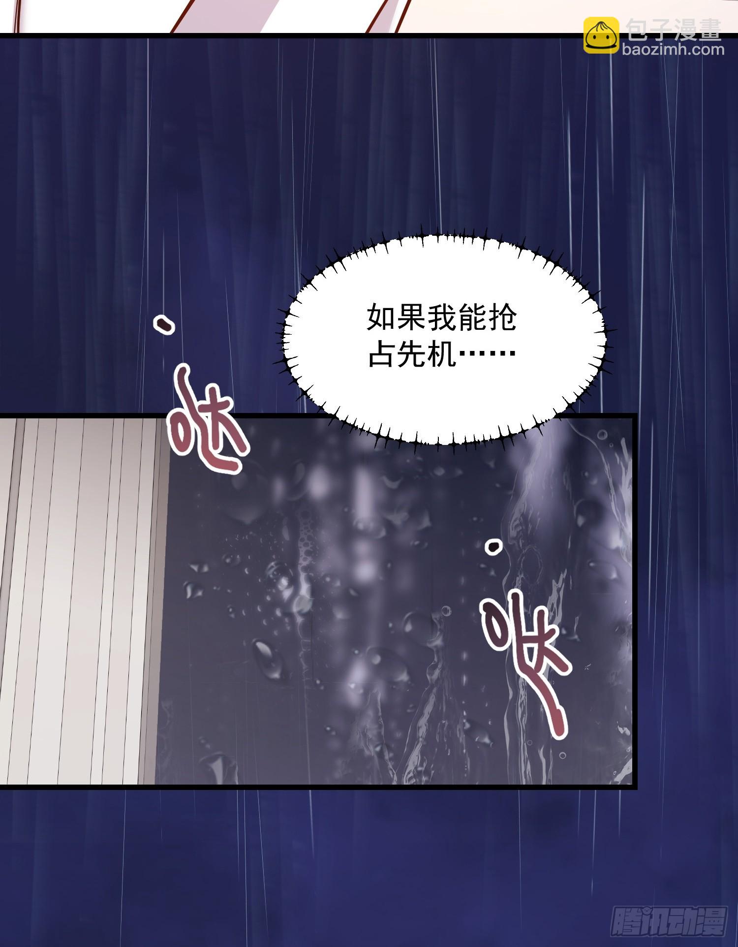 重生不當舔王，我獨自氪金升級 - 第152話(1/2) - 7