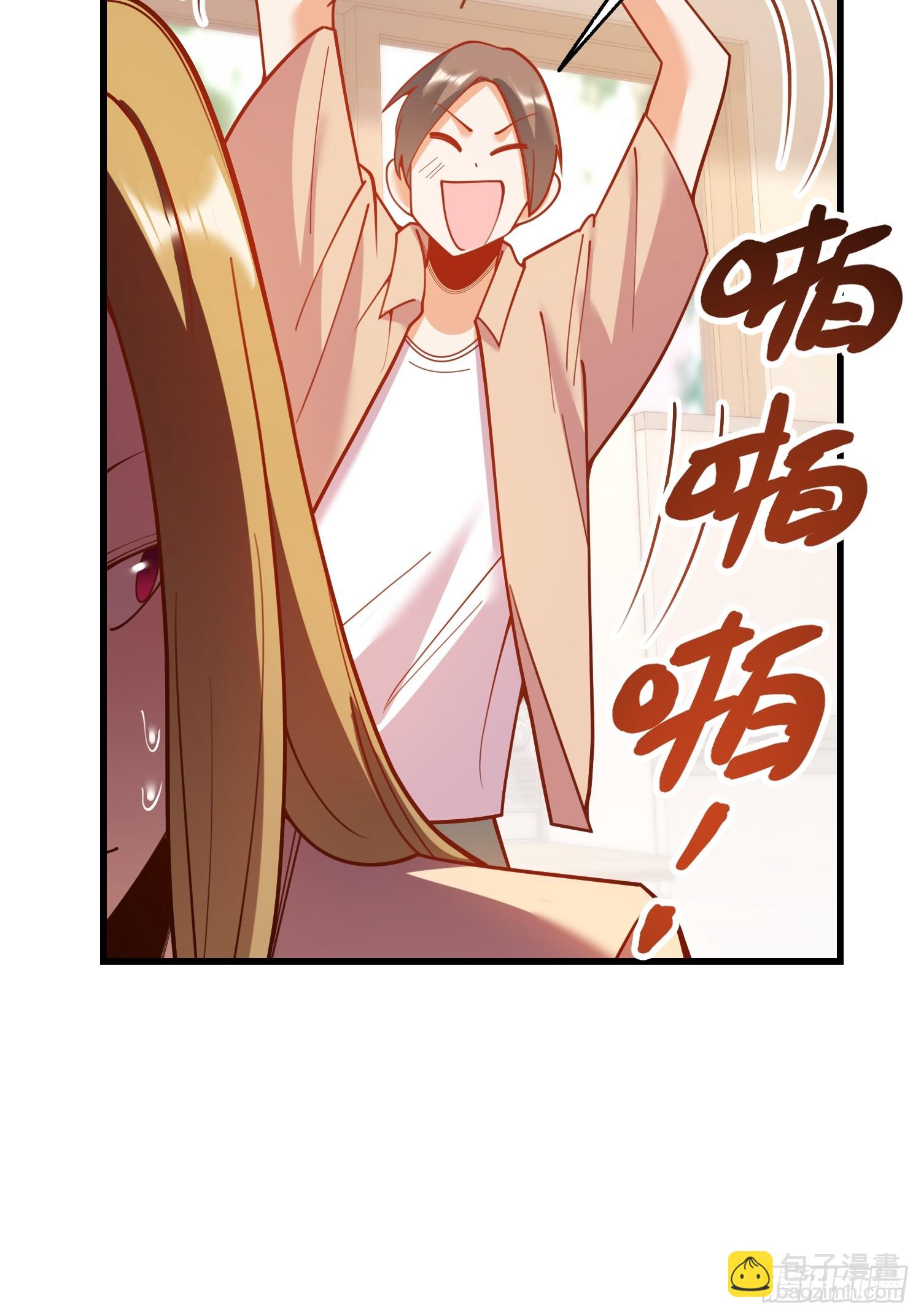 重生不當舔王，我獨自氪金升級 - 第154話(1/2) - 1