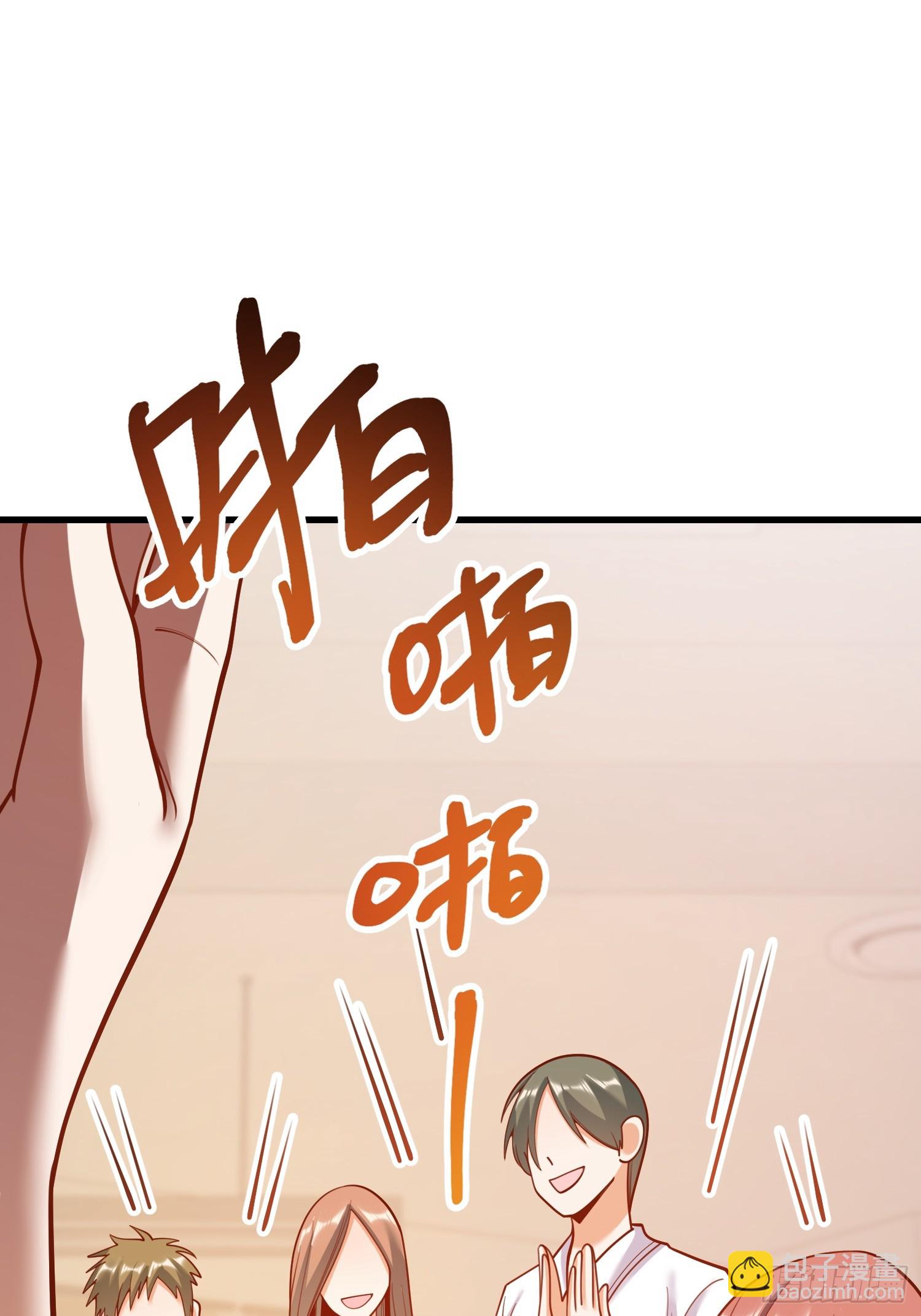 重生不當舔王，我獨自氪金升級 - 第154話(1/2) - 2