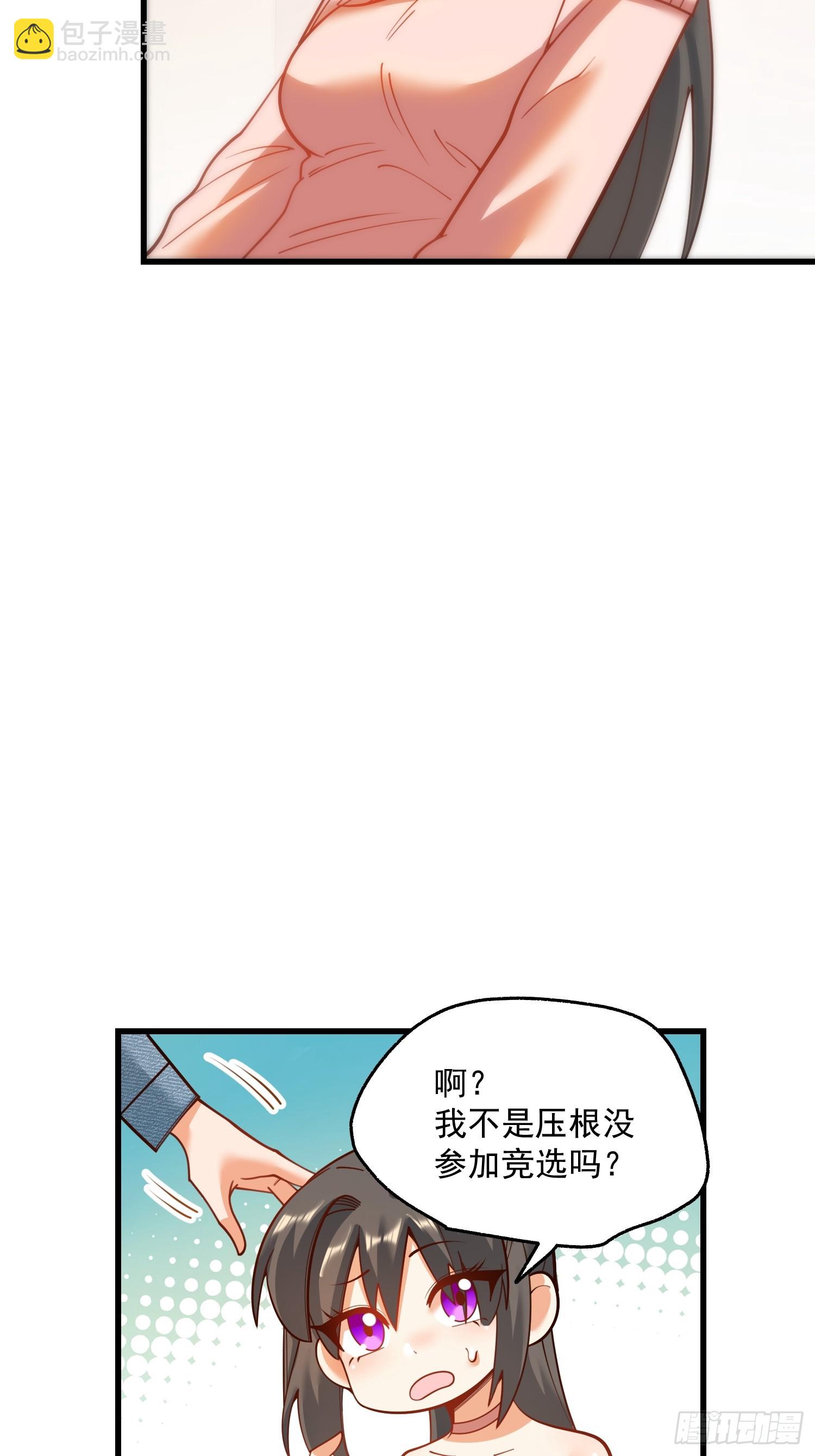 重生不當舔王，我獨自氪金升級 - 第154話(1/2) - 5