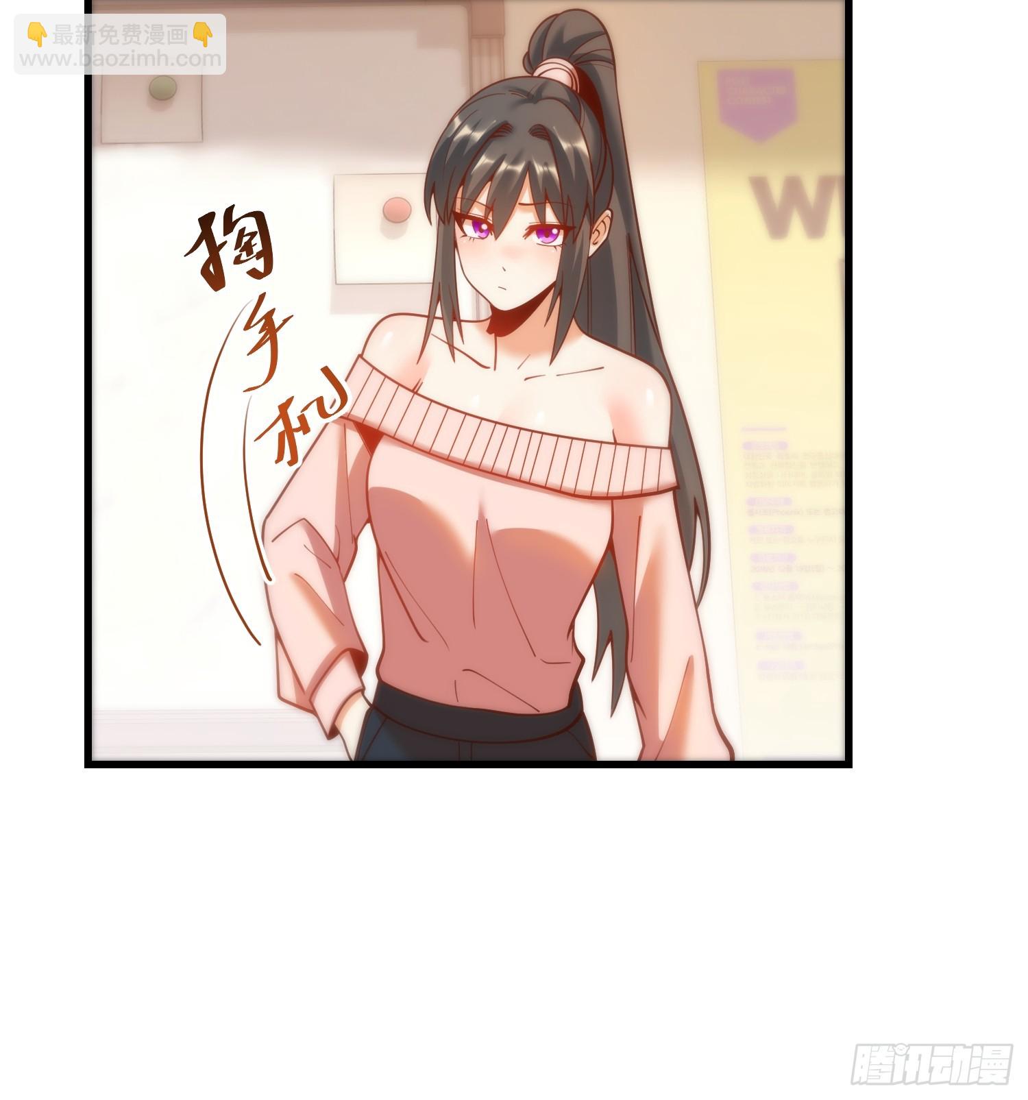 重生不當舔王，我獨自氪金升級 - 第154話(1/2) - 7