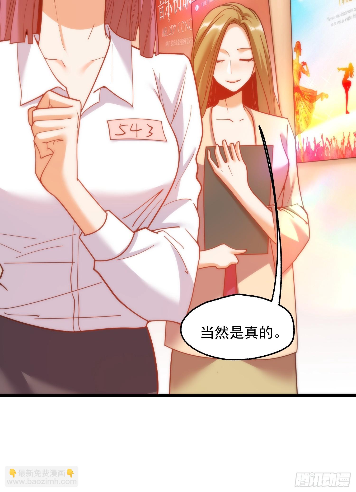重生不當舔王，我獨自氪金升級 - 第158話 - 3