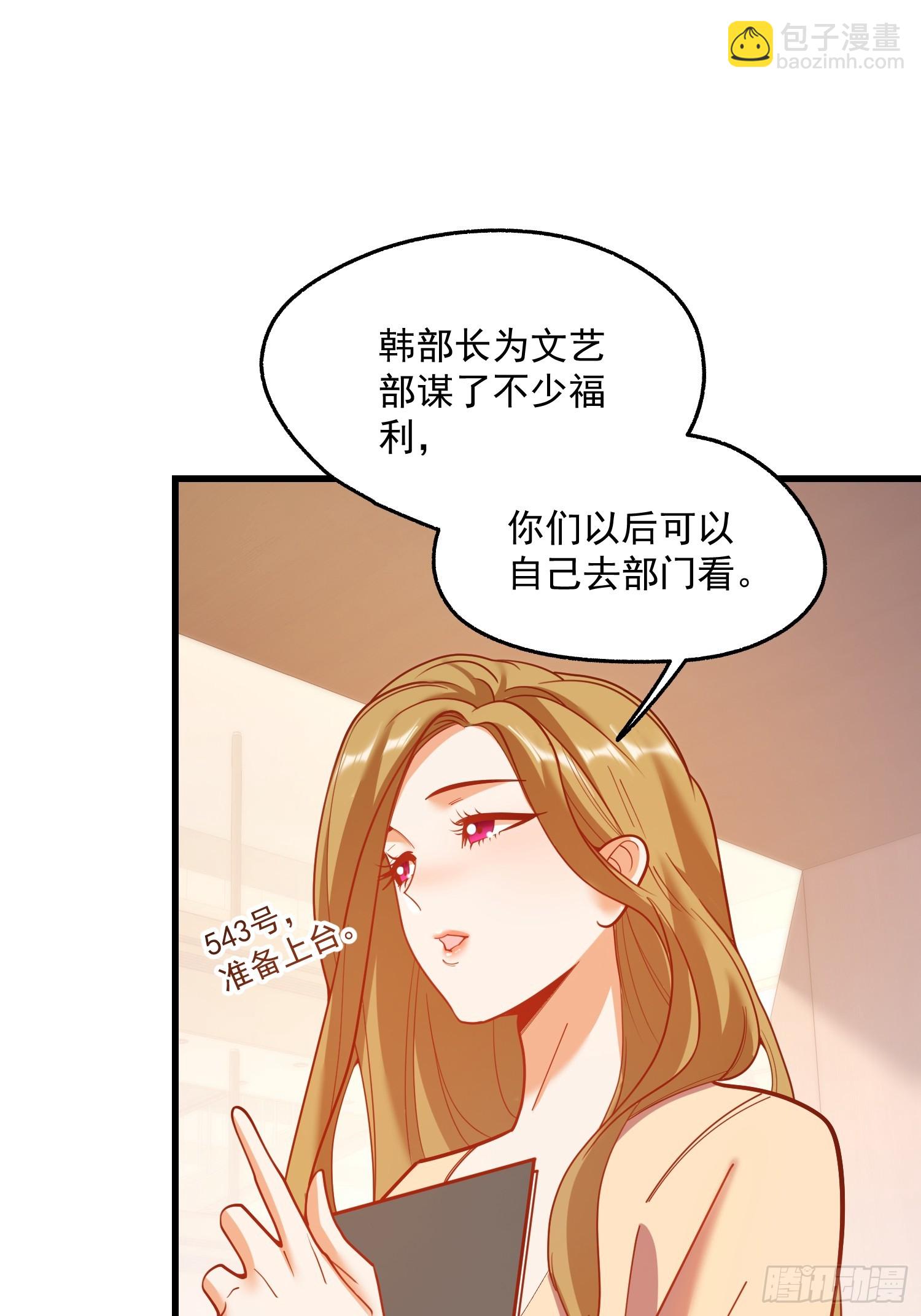 重生不當舔王，我獨自氪金升級 - 第158話 - 4