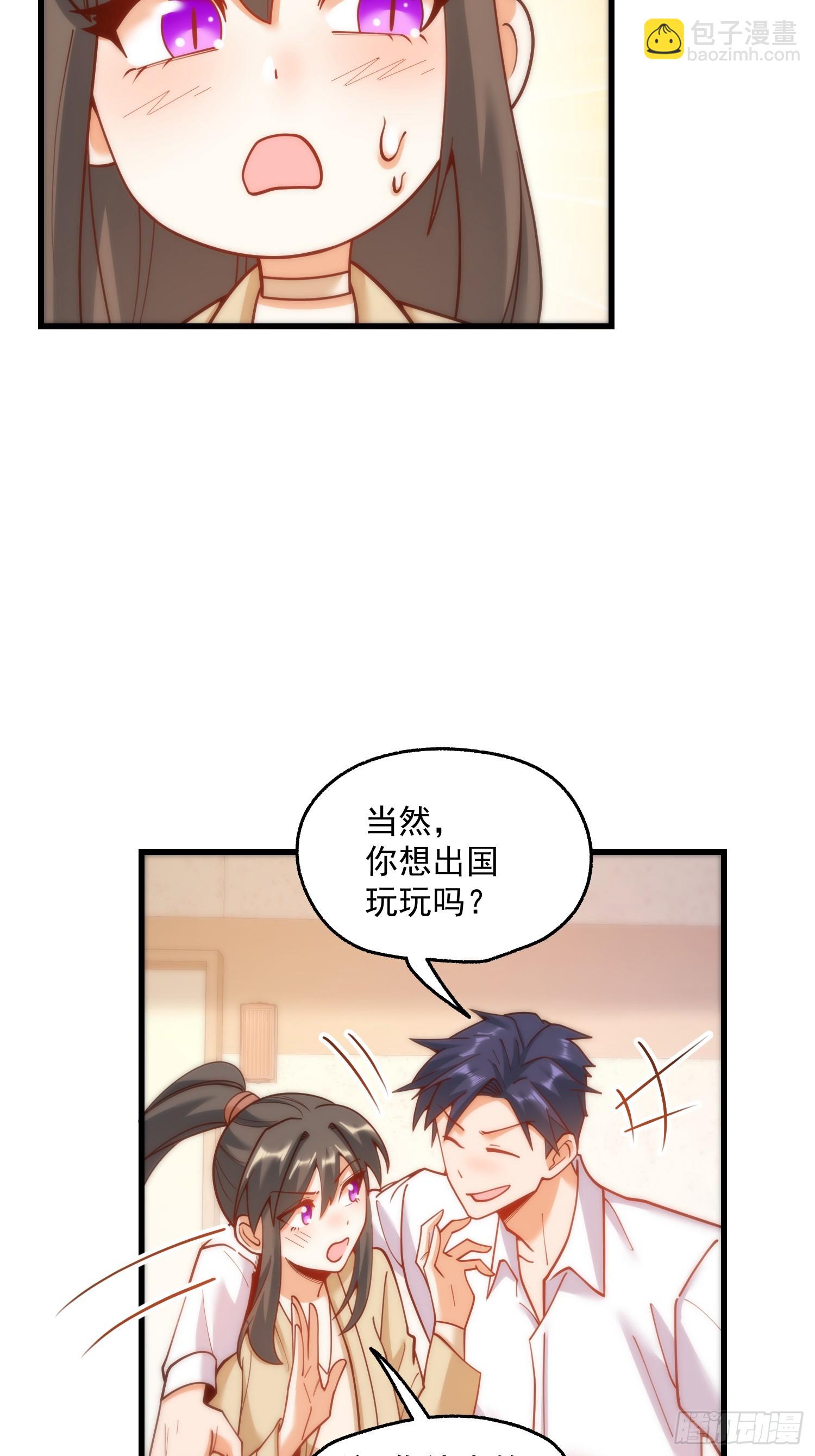 重生不當舔王，我獨自氪金升級 - 第158話 - 2
