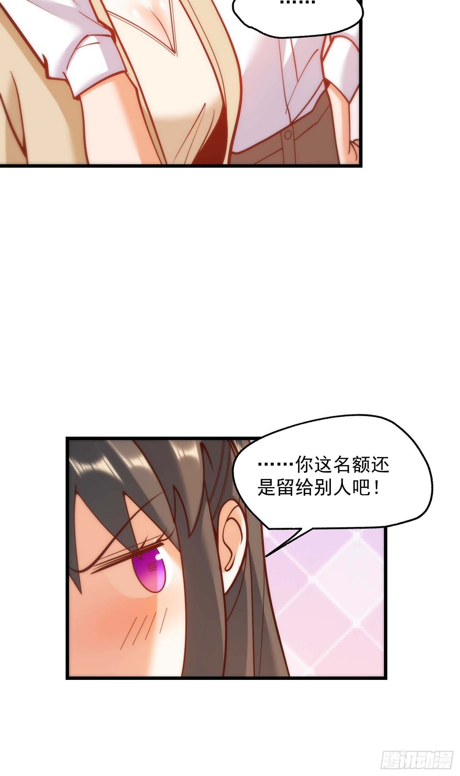 重生不當舔王，我獨自氪金升級 - 第158話 - 5