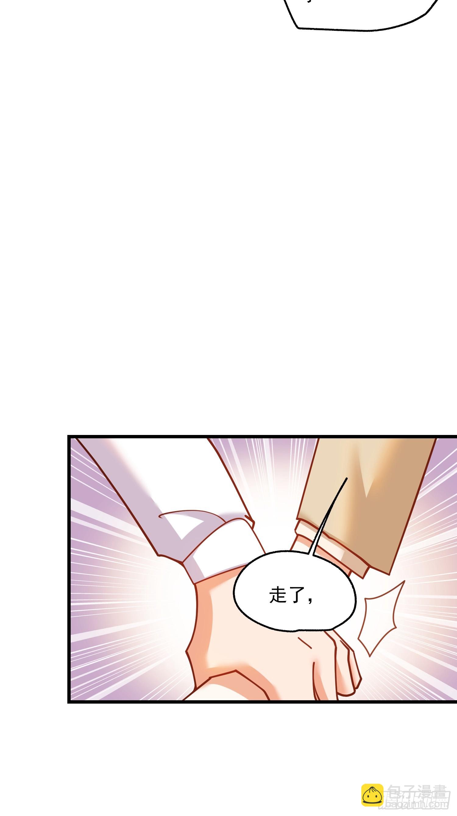 重生不當舔王，我獨自氪金升級 - 第158話 - 7