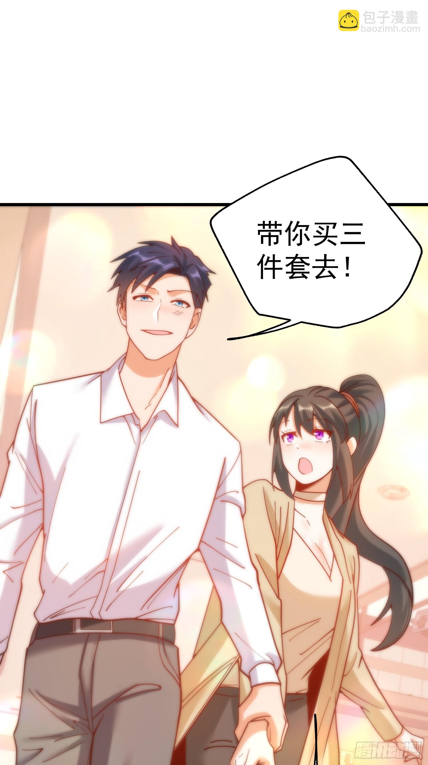 重生不當舔王，我獨自氪金升級 - 第158話 - 1