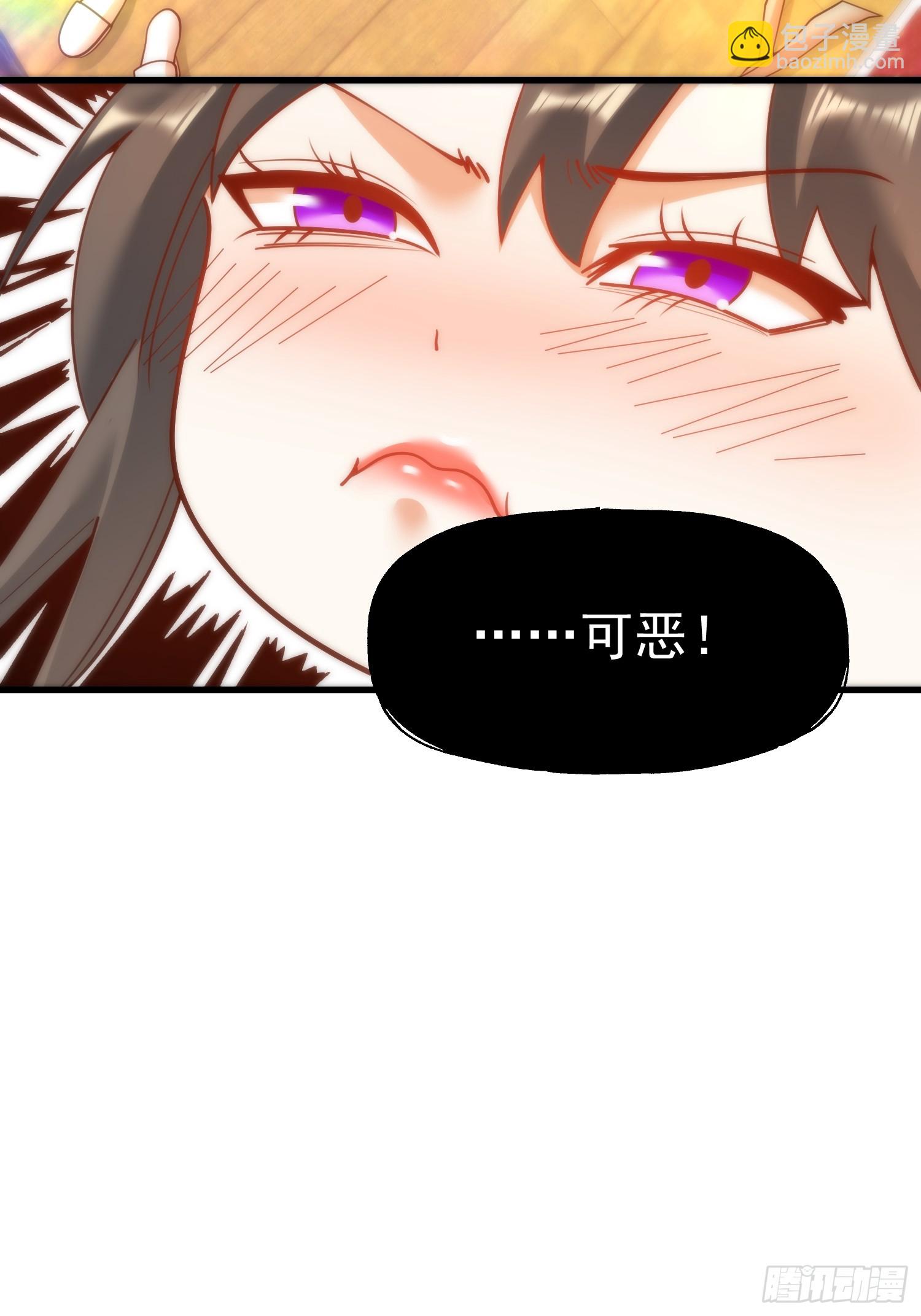 重生不當舔王，我獨自氪金升級 - 第158話 - 7