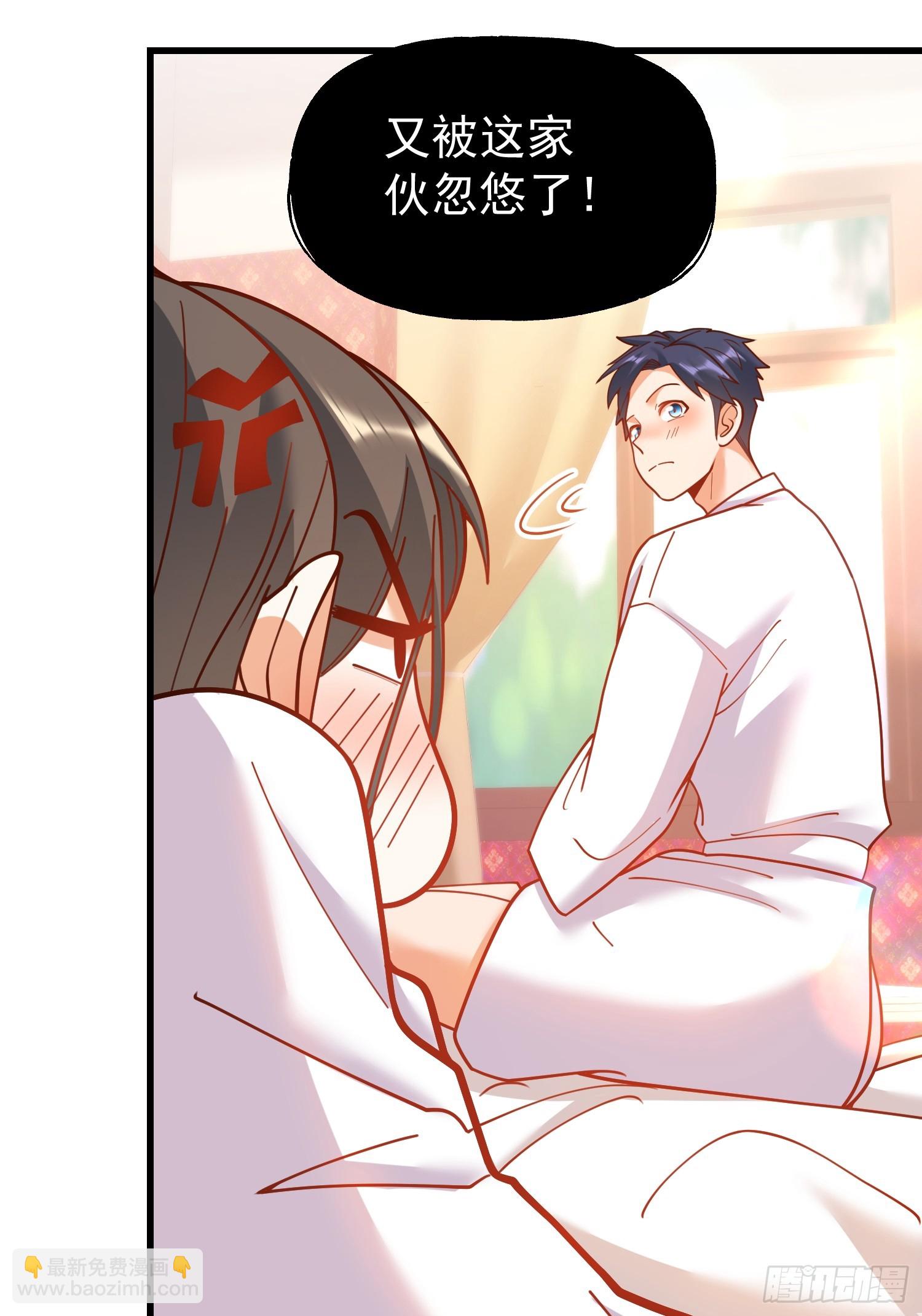重生不當舔王，我獨自氪金升級 - 第158話 - 1