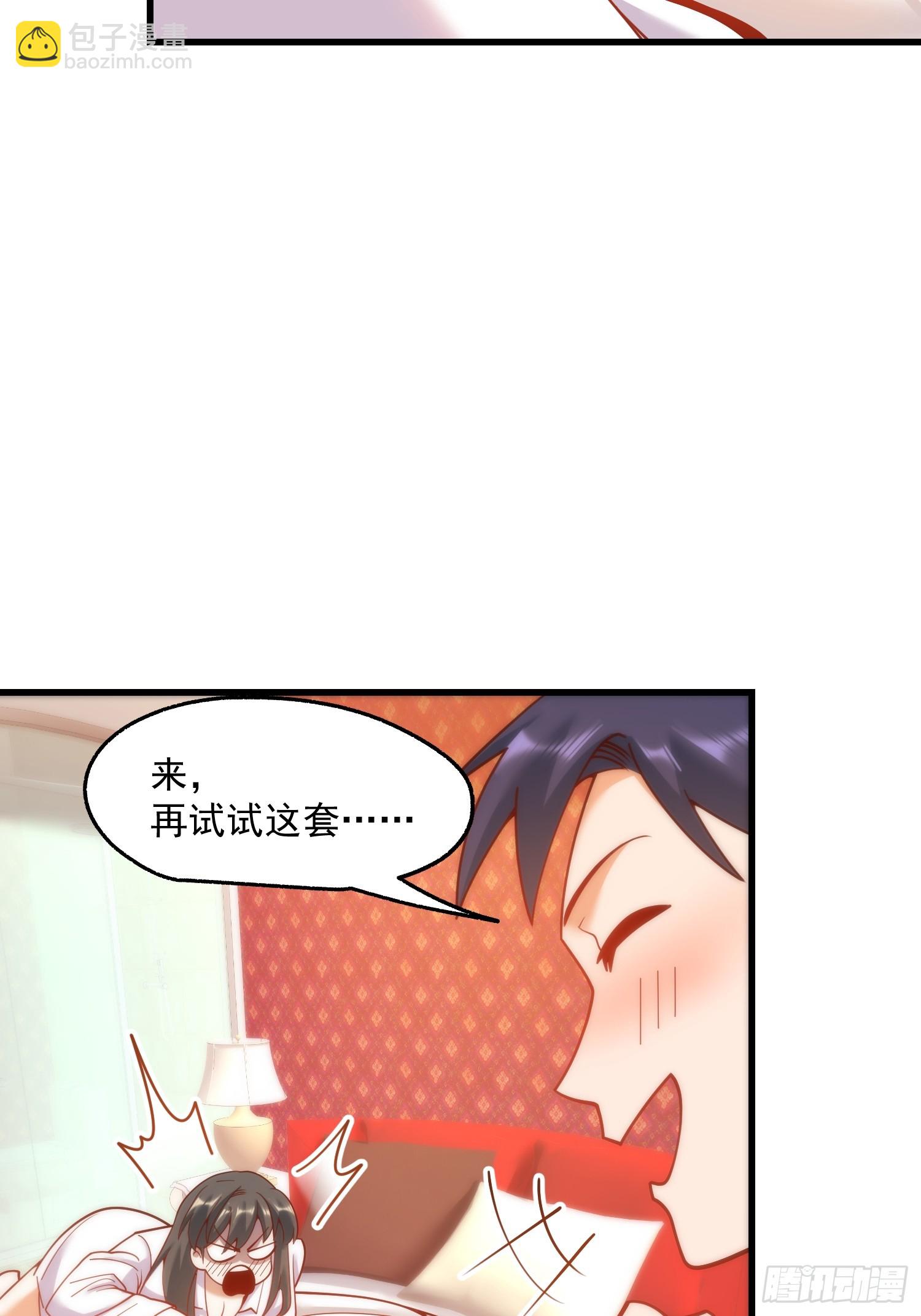 重生不當舔王，我獨自氪金升級 - 第158話 - 2