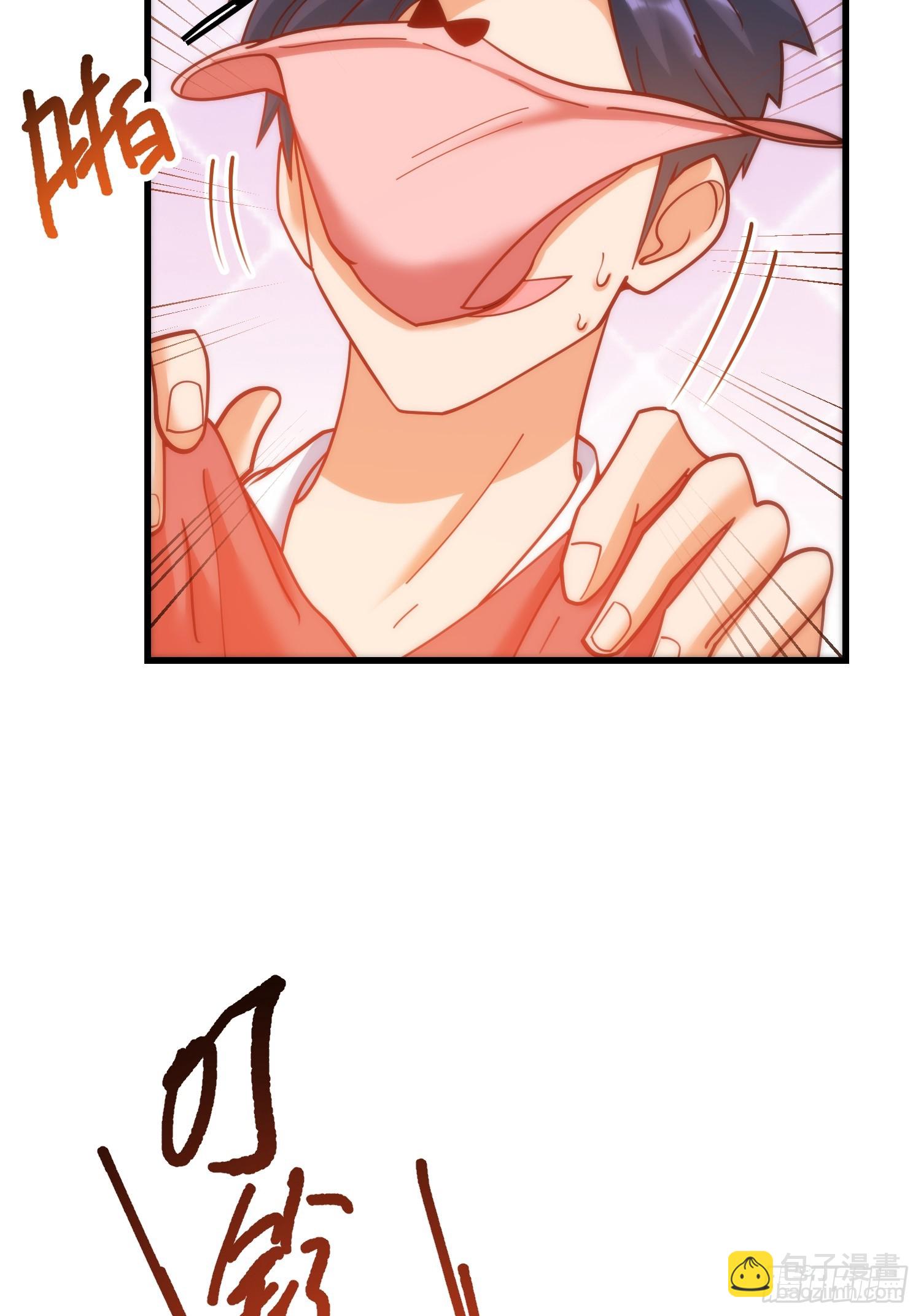 重生不當舔王，我獨自氪金升級 - 第158話 - 4