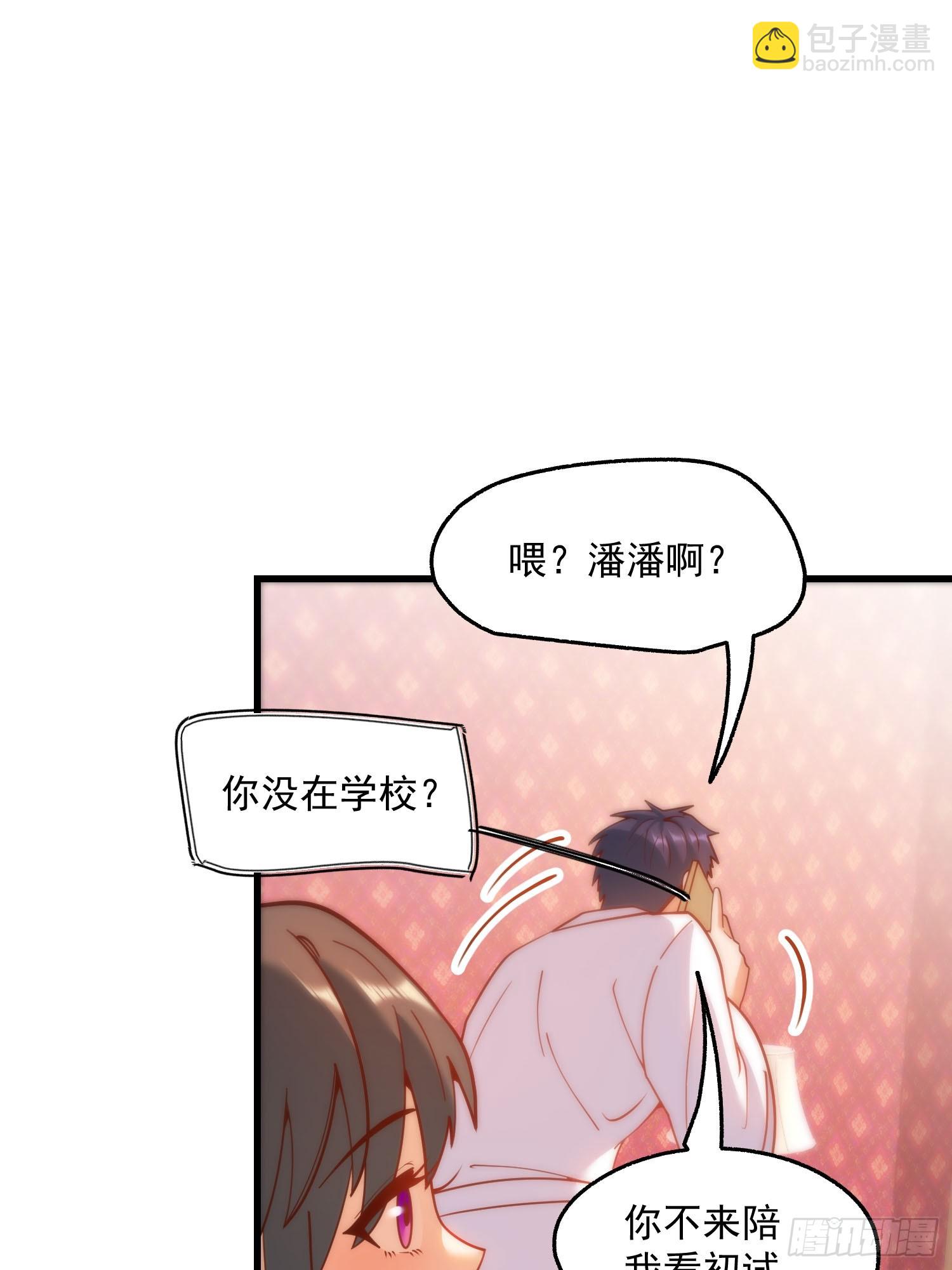 重生不當舔王，我獨自氪金升級 - 第158話 - 6