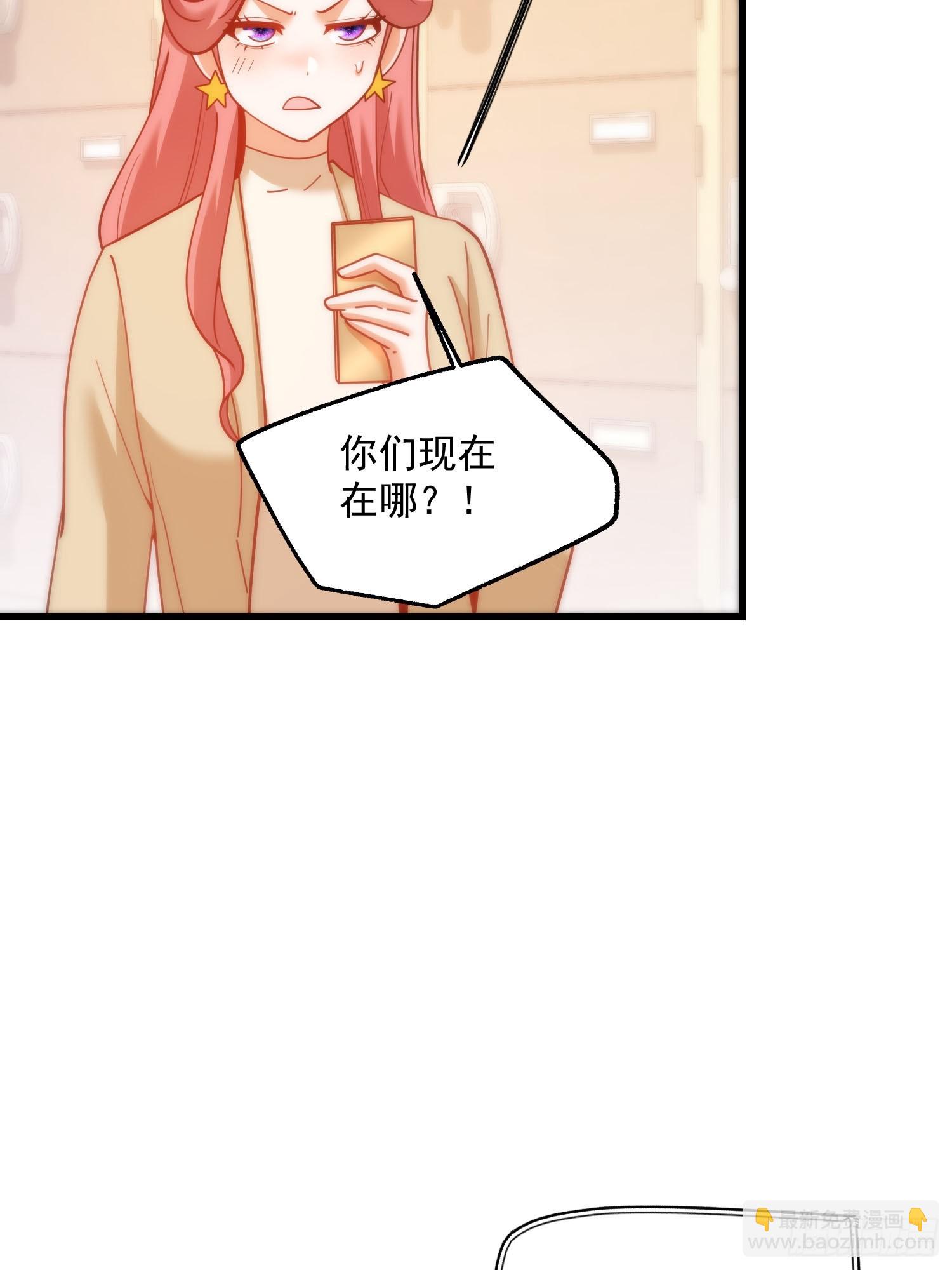 重生不當舔王，我獨自氪金升級 - 第158話 - 1