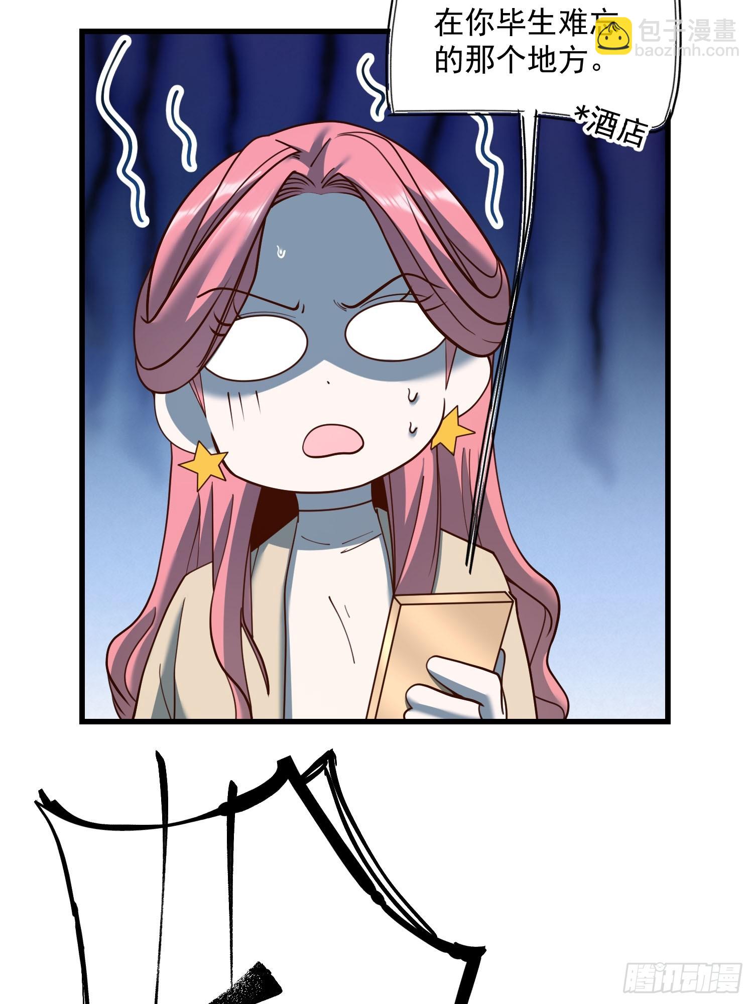 重生不當舔王，我獨自氪金升級 - 第158話 - 2
