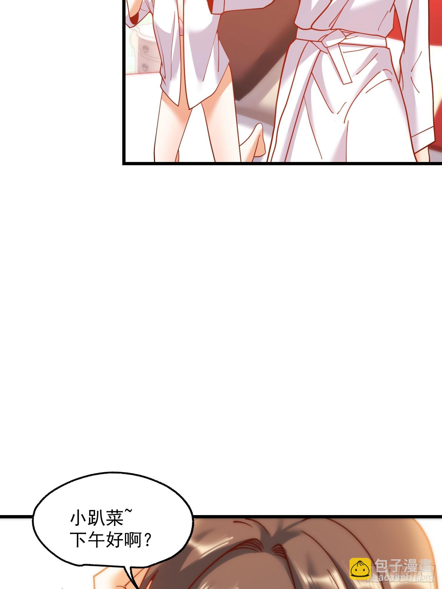 重生不當舔王，我獨自氪金升級 - 第158話 - 4