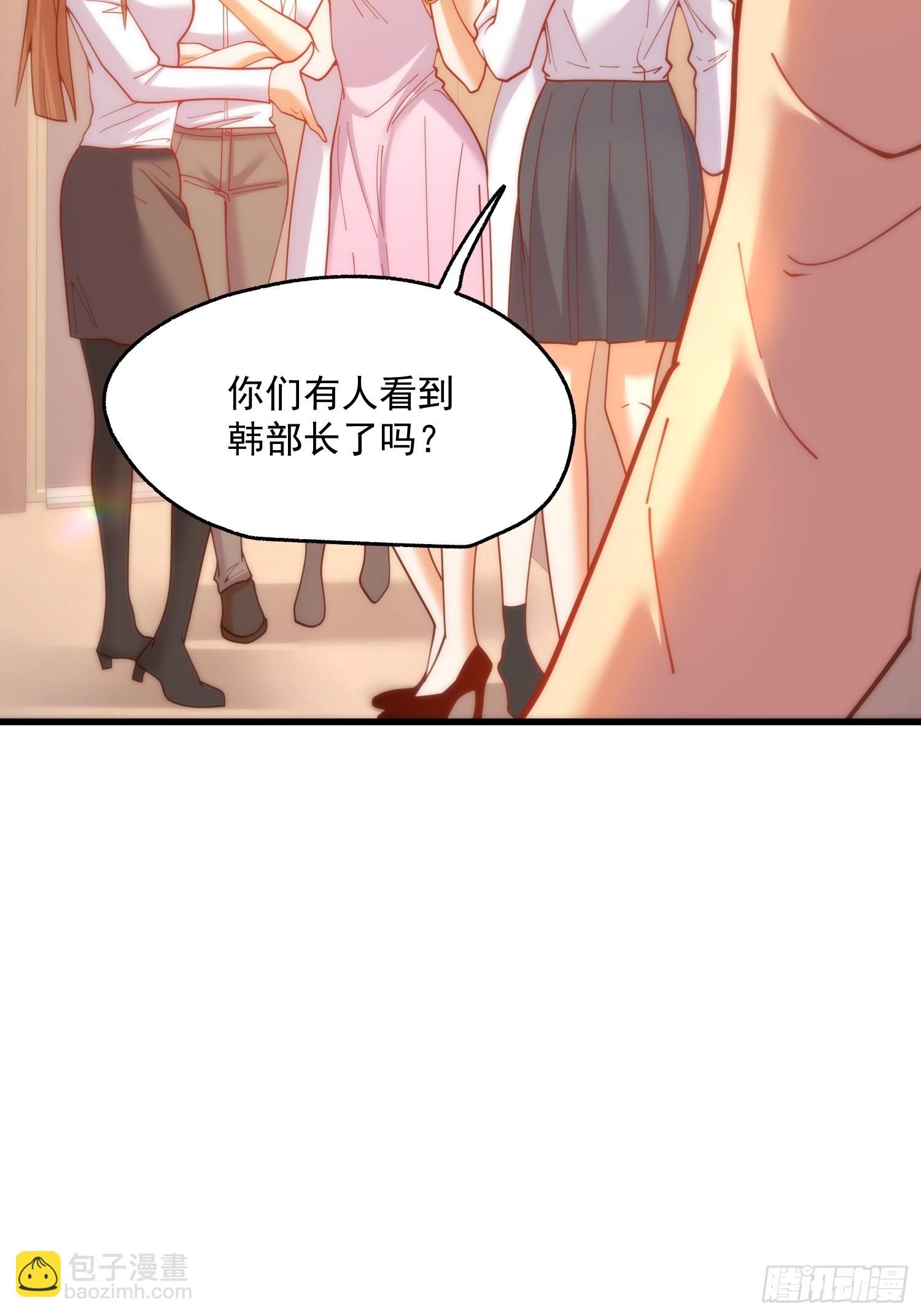 重生不當舔王，我獨自氪金升級 - 第158話 - 1