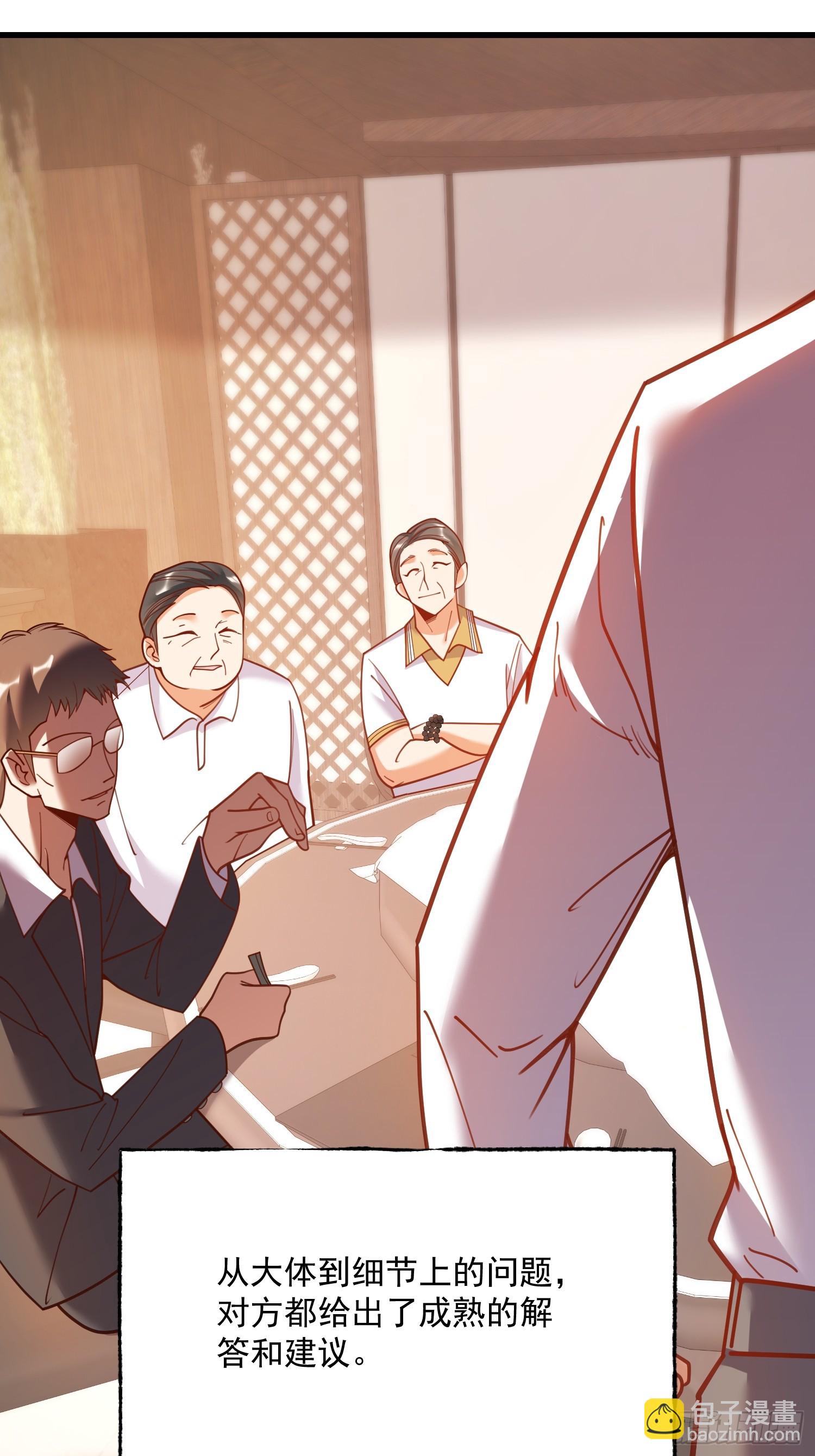 重生不當舔王，我獨自氪金升級 - 第160話 - 5