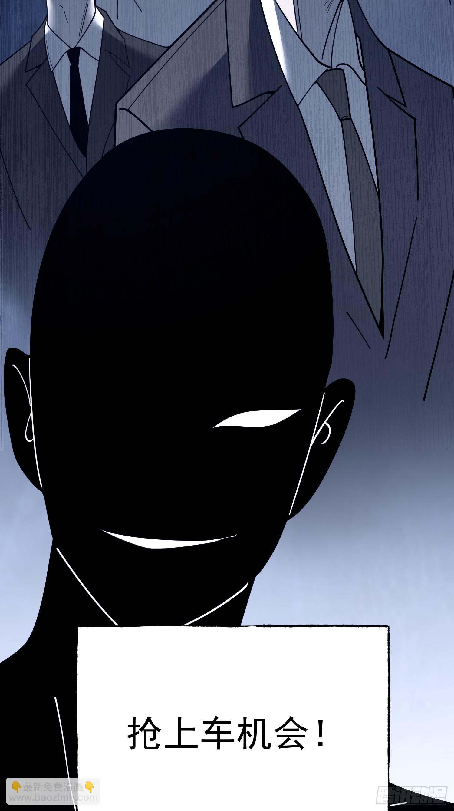 重生不當舔王，我獨自氪金升級 - 第160話 - 1