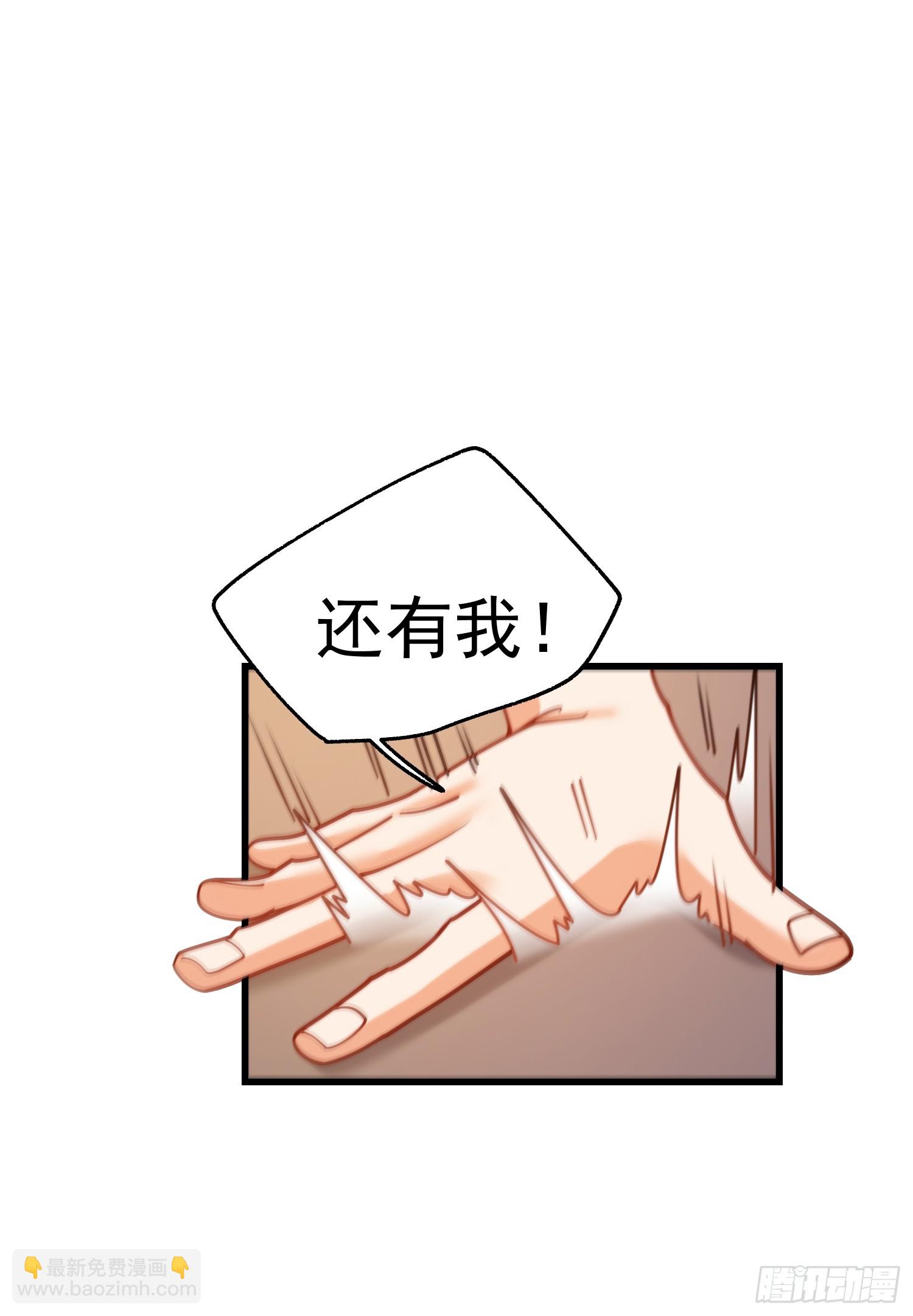 重生不當舔王，我獨自氪金升級 - 第160話 - 2