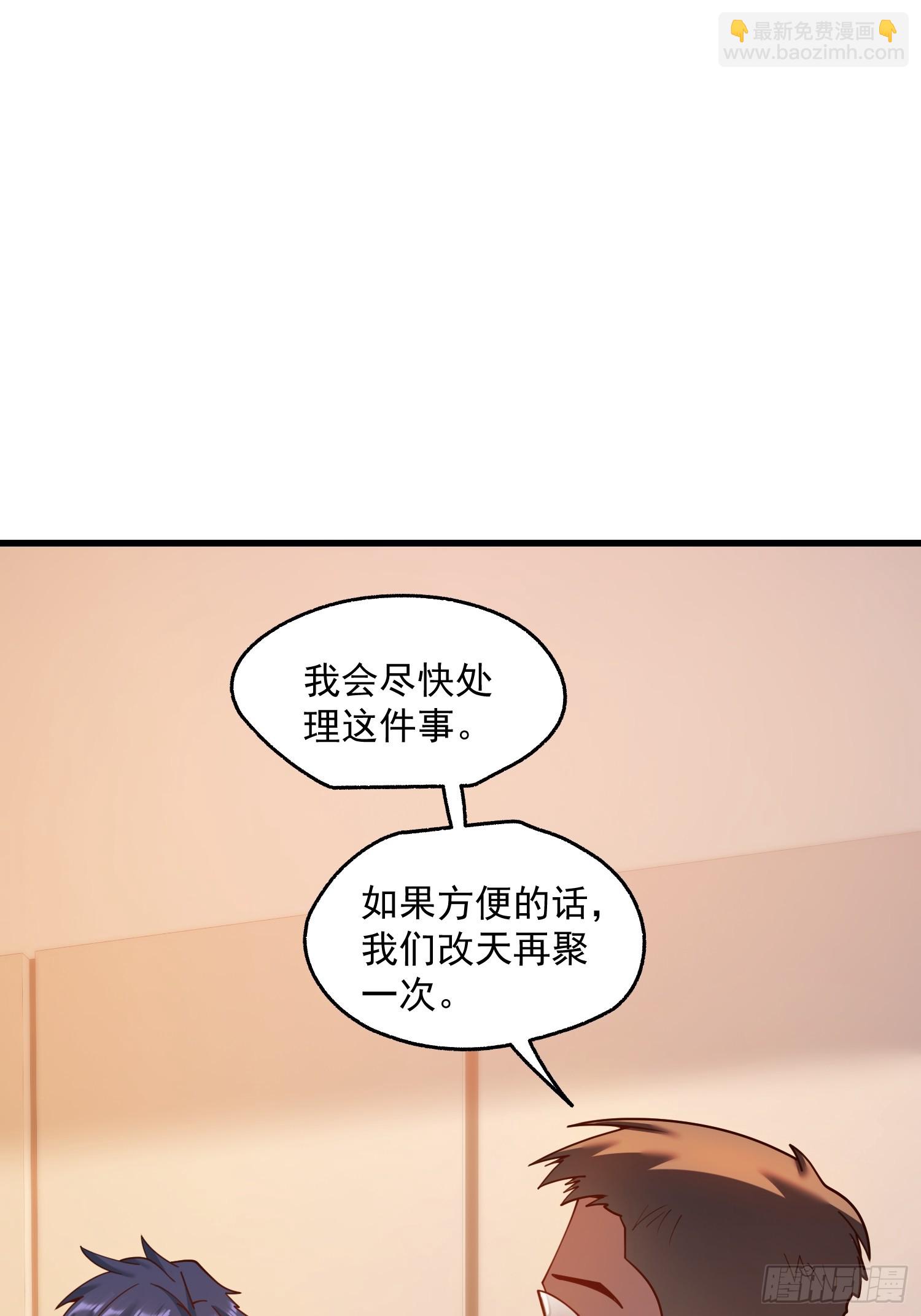 重生不當舔王，我獨自氪金升級 - 第160話 - 3