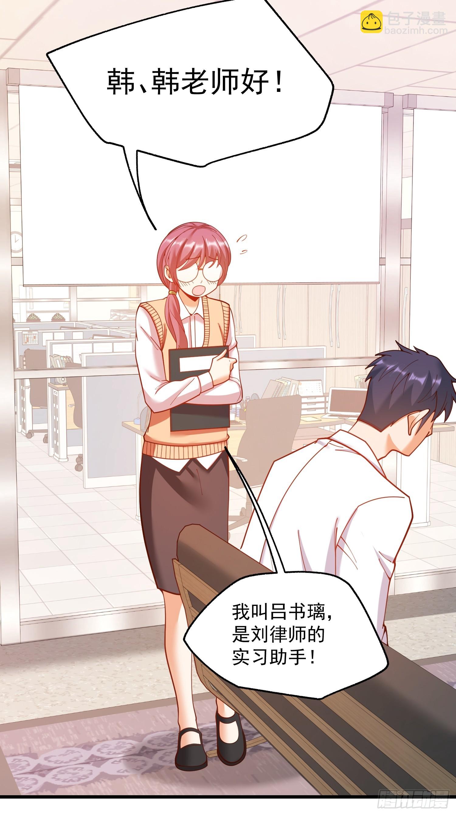 重生不當舔王，我獨自氪金升級 - 第160話 - 3