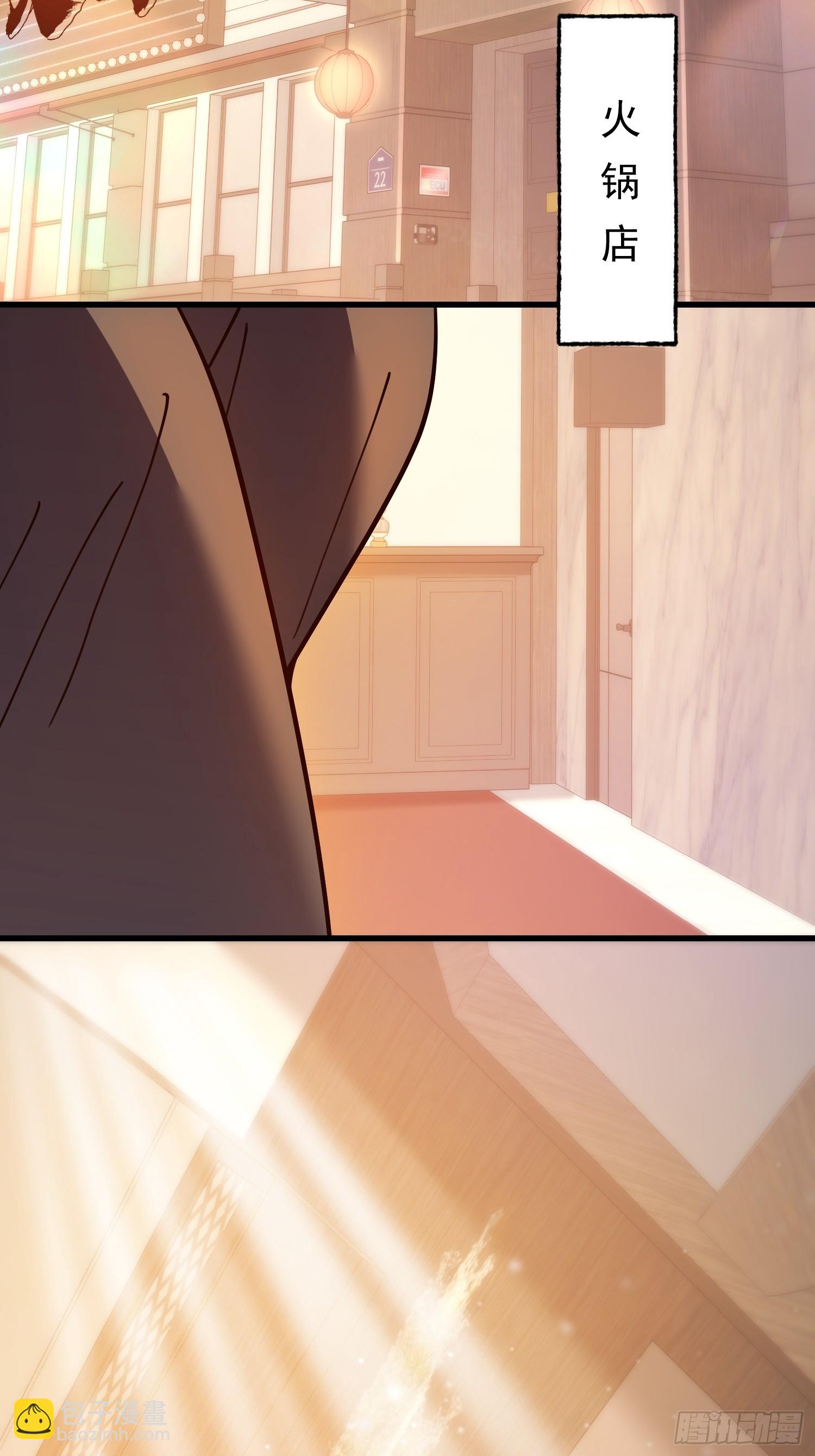 重生不當舔王，我獨自氪金升級 - 第160話 - 4