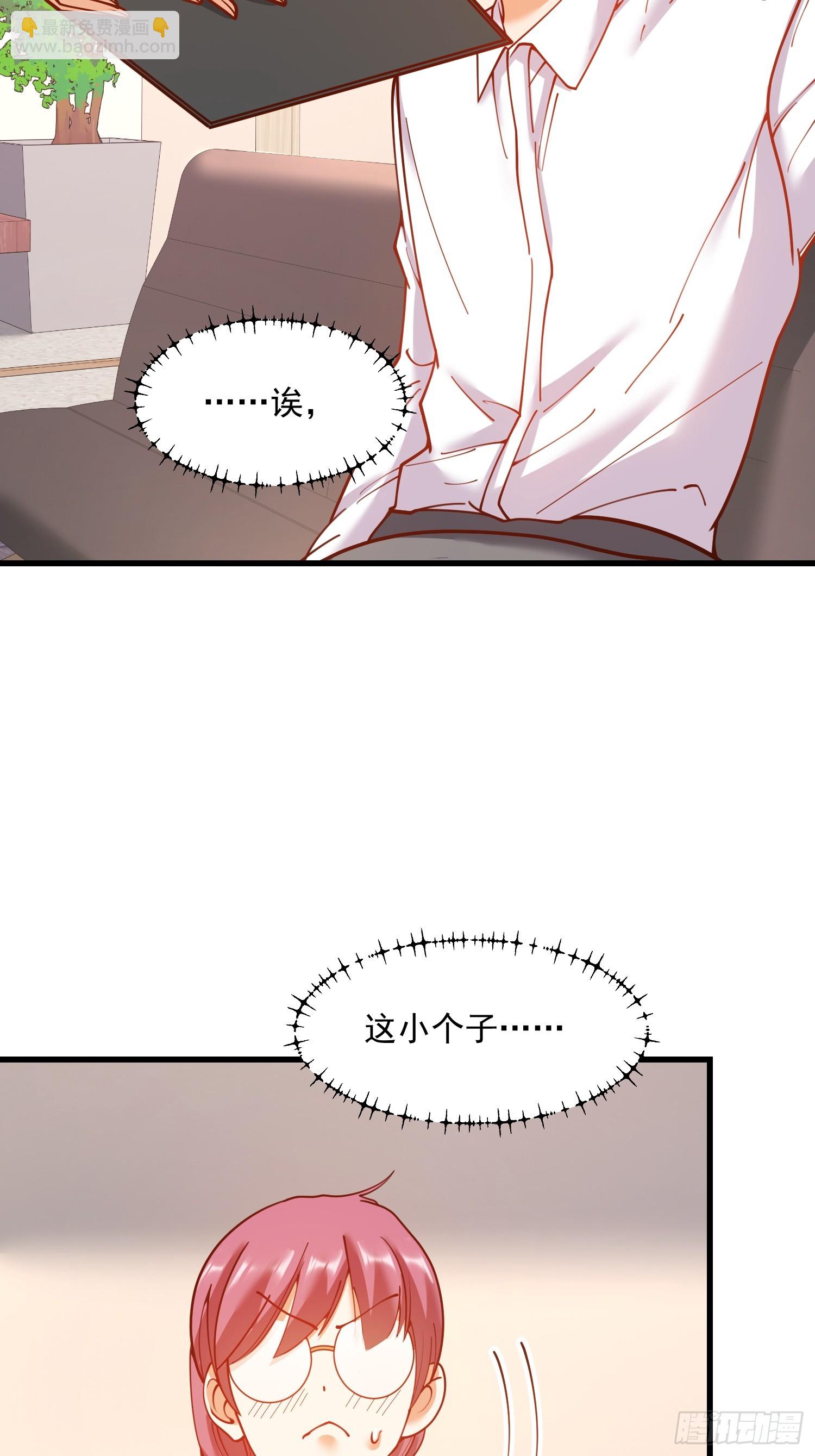重生不當舔王，我獨自氪金升級 - 第160話 - 5