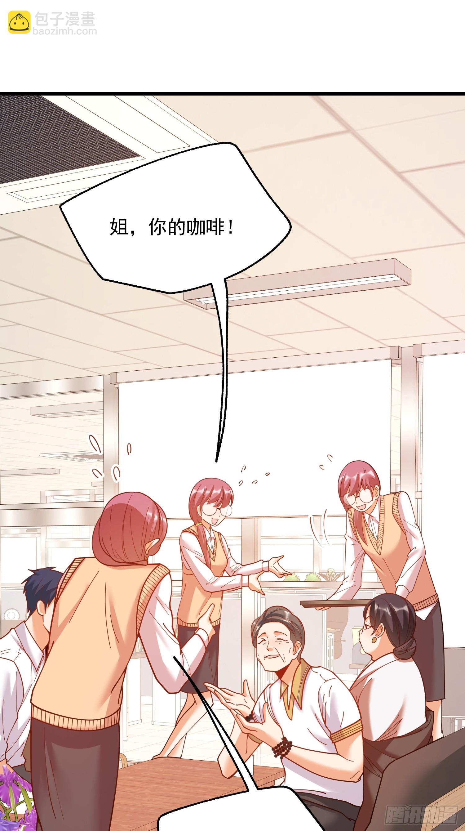 重生不當舔王，我獨自氪金升級 - 第160話 - 1