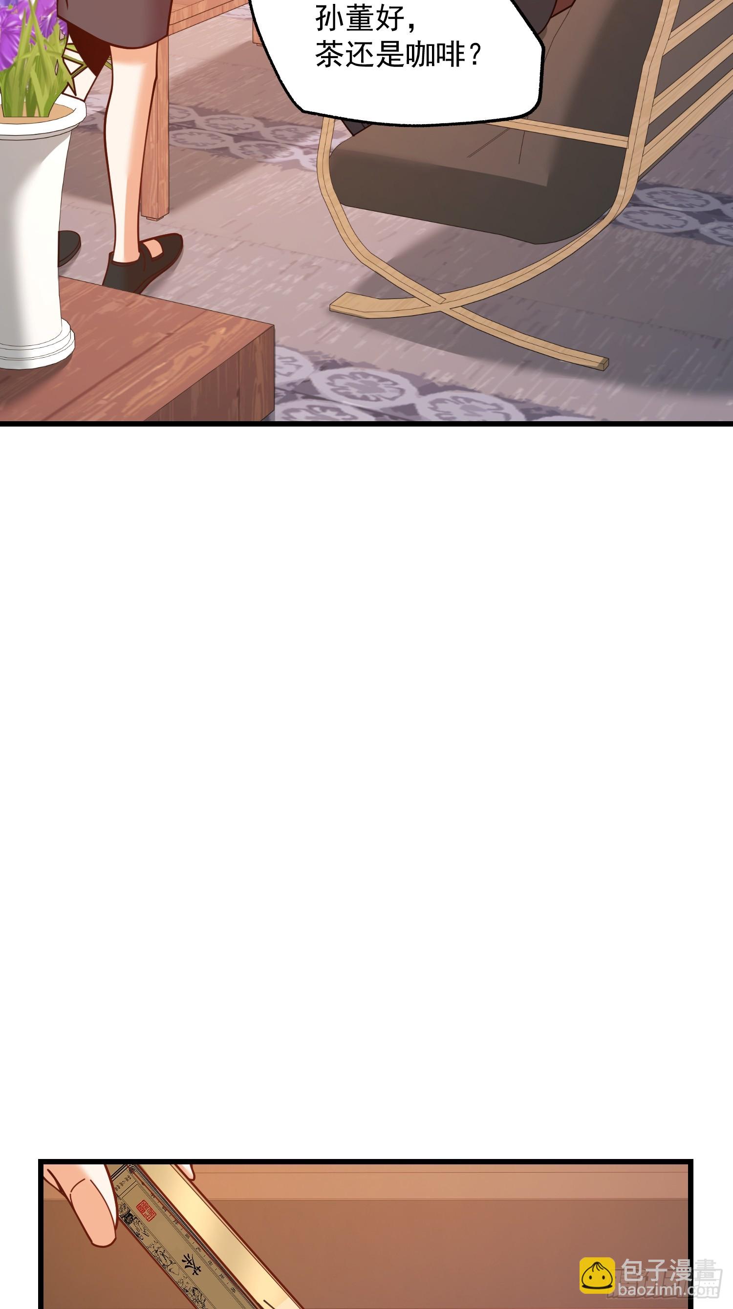 重生不當舔王，我獨自氪金升級 - 第160話 - 2