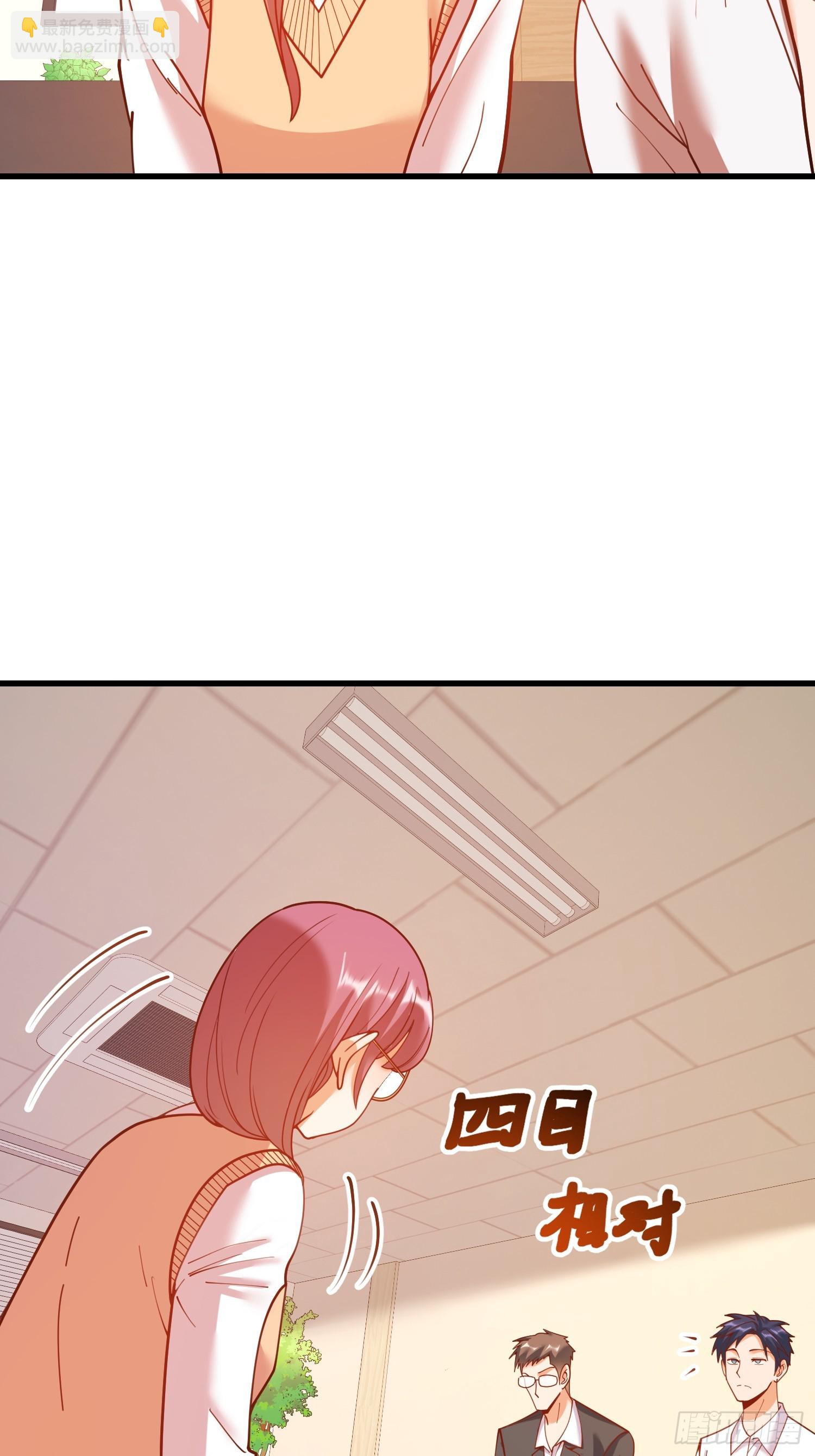 重生不當舔王，我獨自氪金升級 - 第160話 - 4