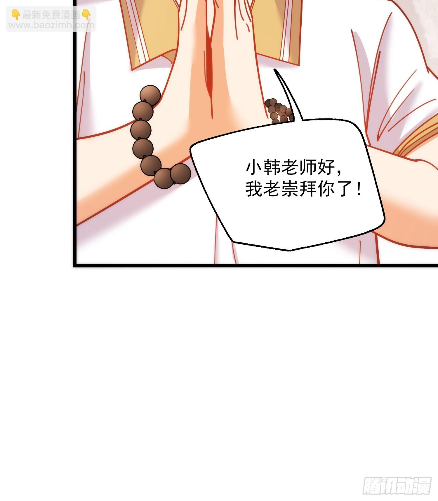 重生不當舔王，我獨自氪金升級 - 第160話 - 2