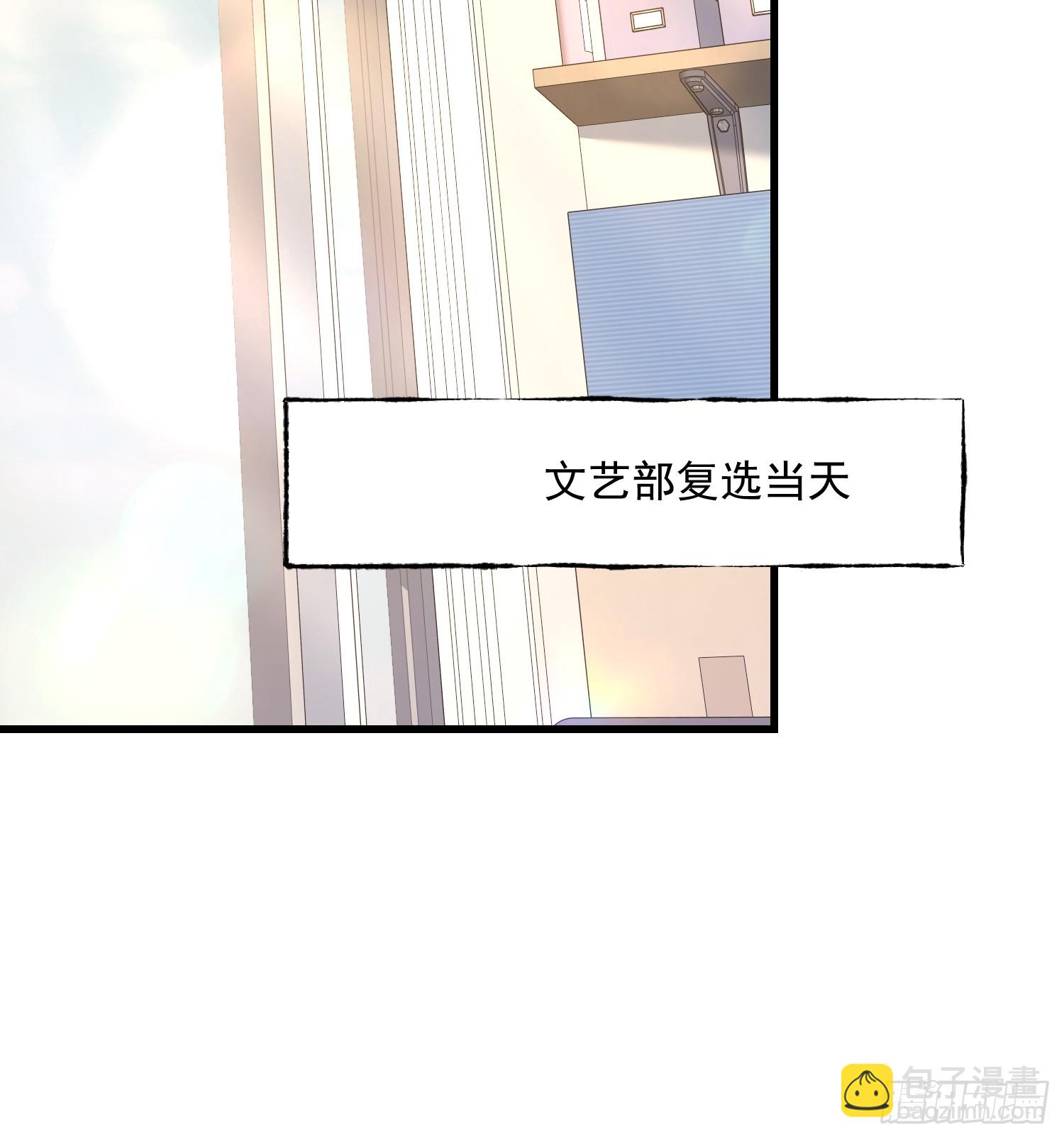 重生不當舔王，我獨自氪金升級 - 第162話(1/2) - 7