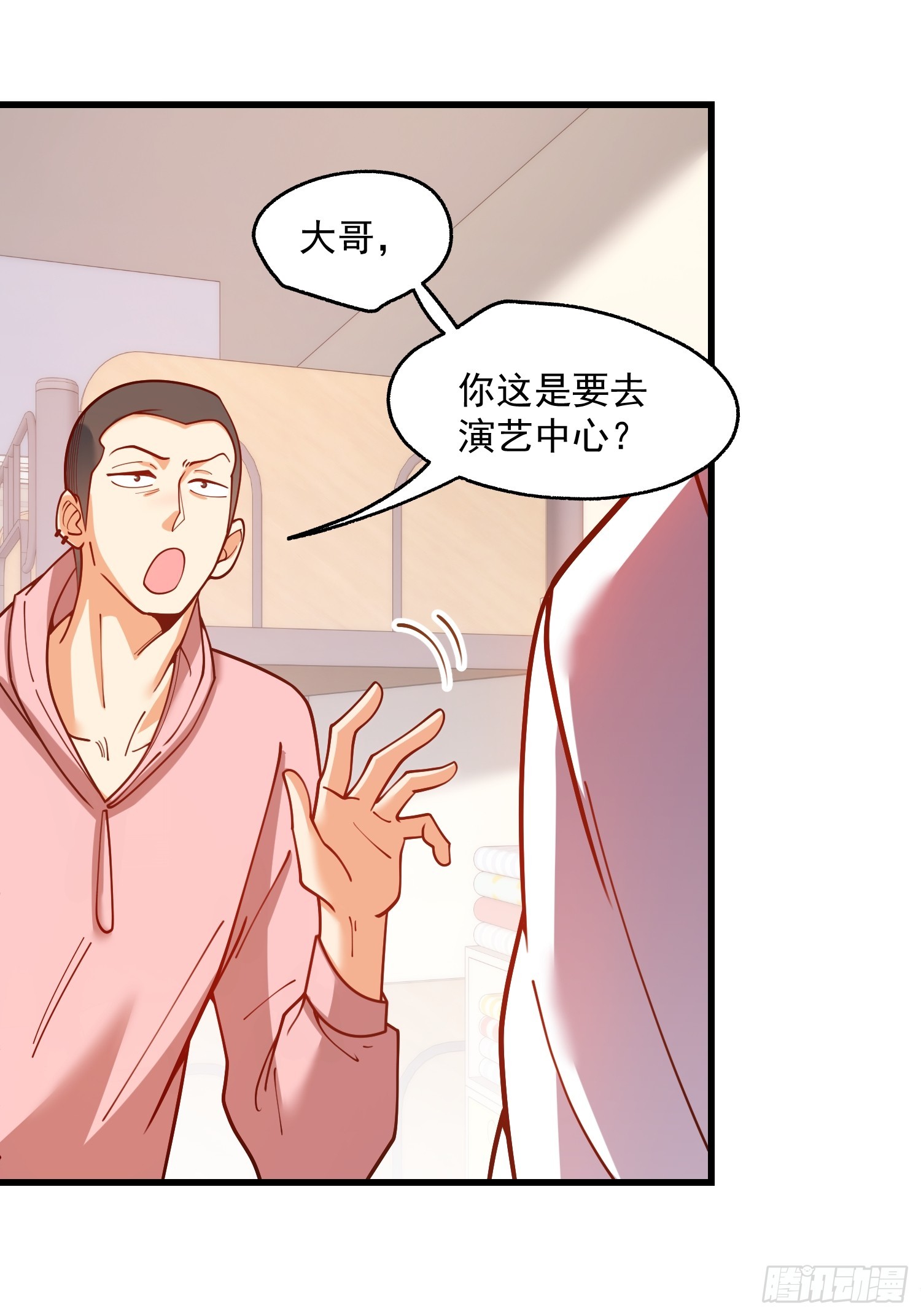 重生不當舔王，我獨自氪金升級 - 第162話(1/2) - 4