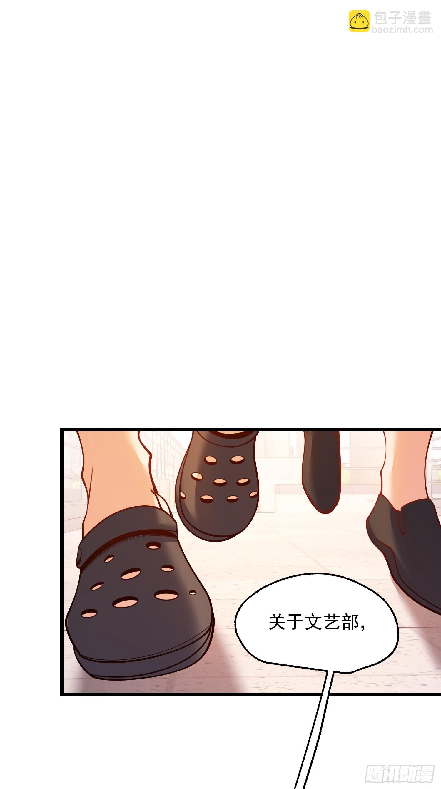 重生不當舔王，我獨自氪金升級 - 第162話(1/2) - 3