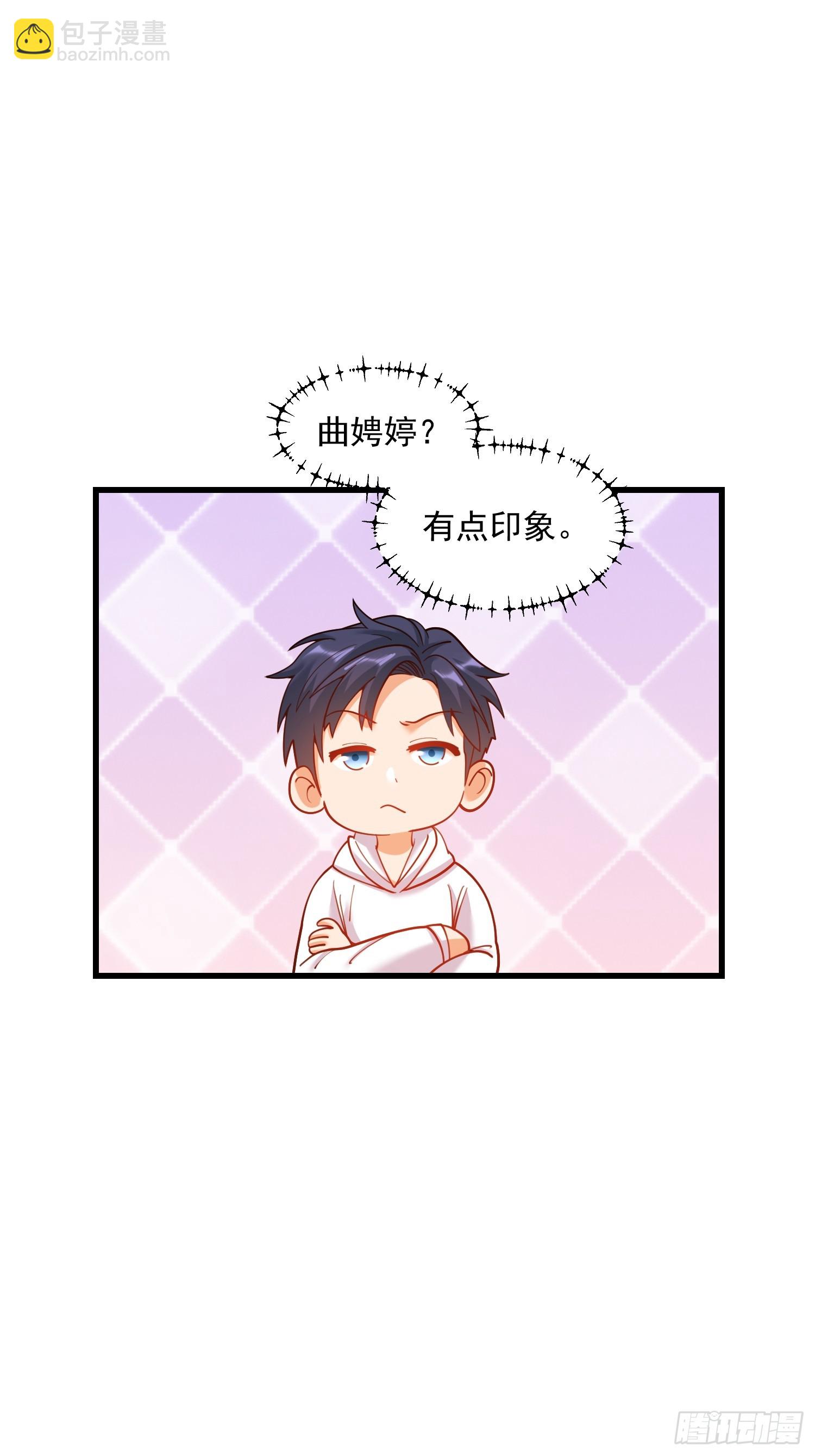 重生不當舔王，我獨自氪金升級 - 第162話(1/2) - 7
