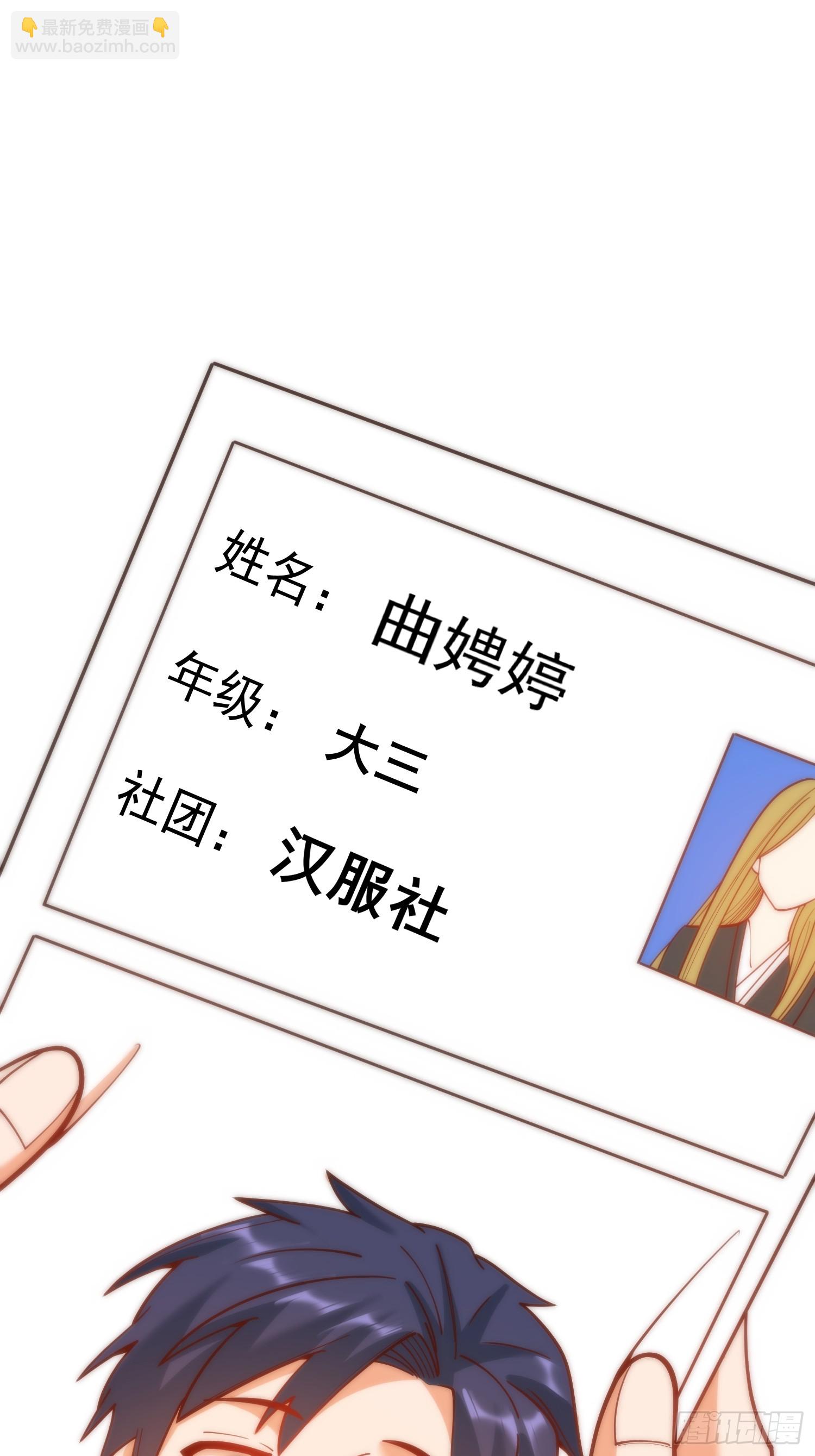 重生不當舔王，我獨自氪金升級 - 第162話(1/2) - 8