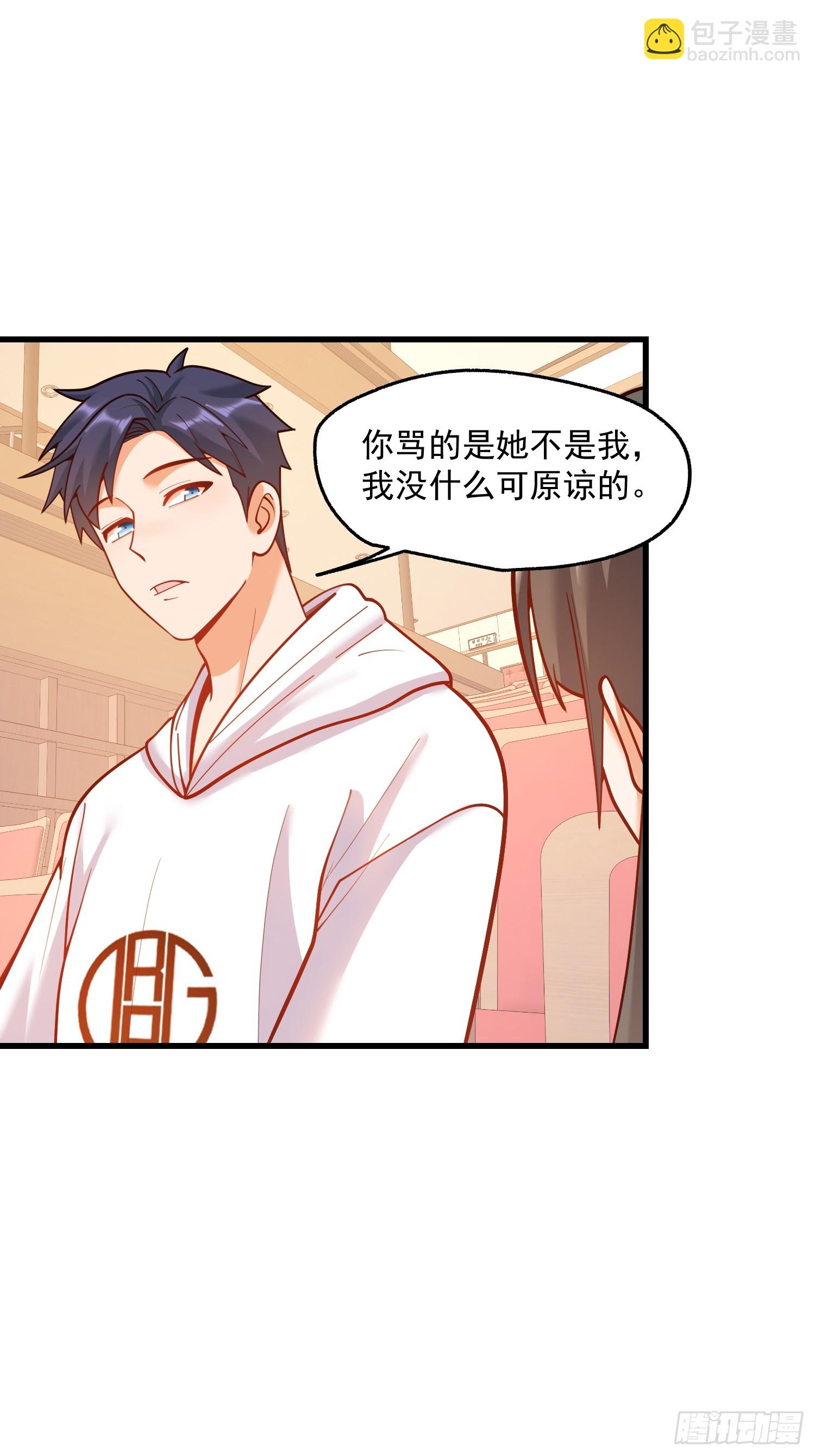 重生不當舔王，我獨自氪金升級 - 第162話(1/2) - 5