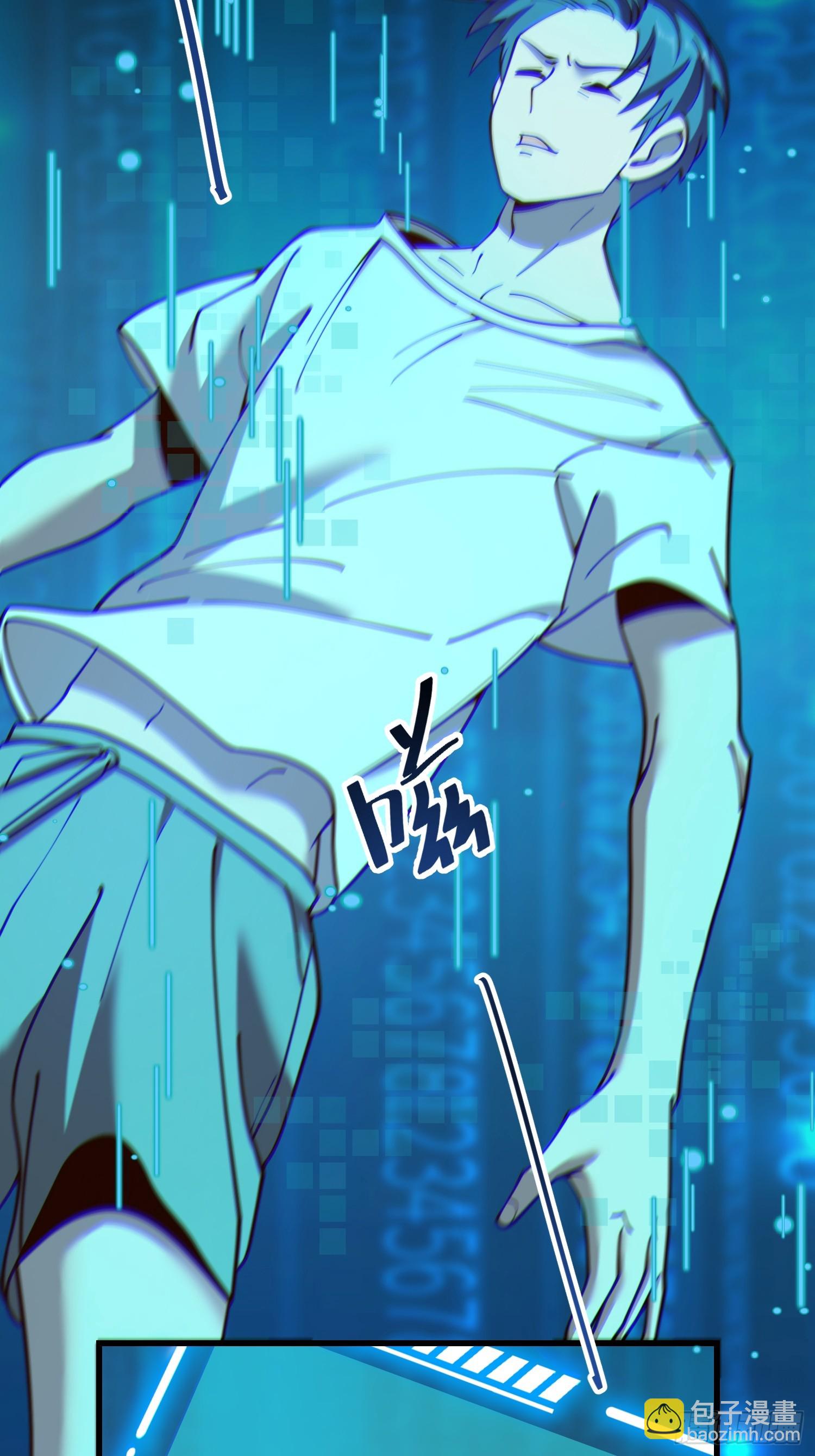 重生不當舔王，我獨自氪金升級 - 第162話(1/2) - 4