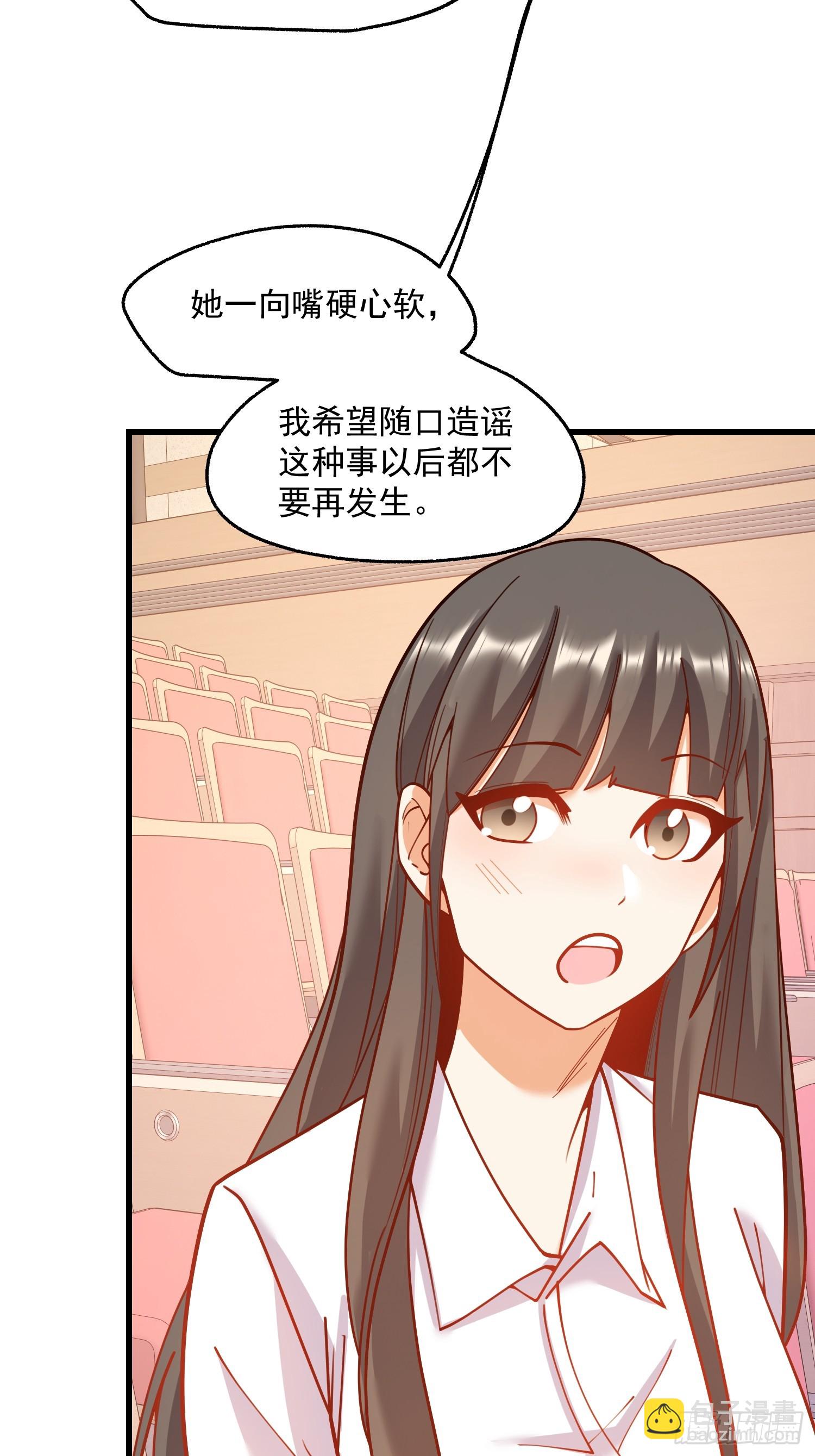 重生不當舔王，我獨自氪金升級 - 第162話(1/2) - 8