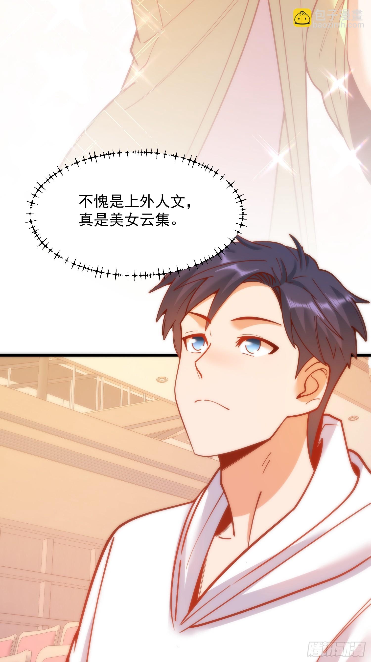 重生不當舔王，我獨自氪金升級 - 第162話(1/2) - 5